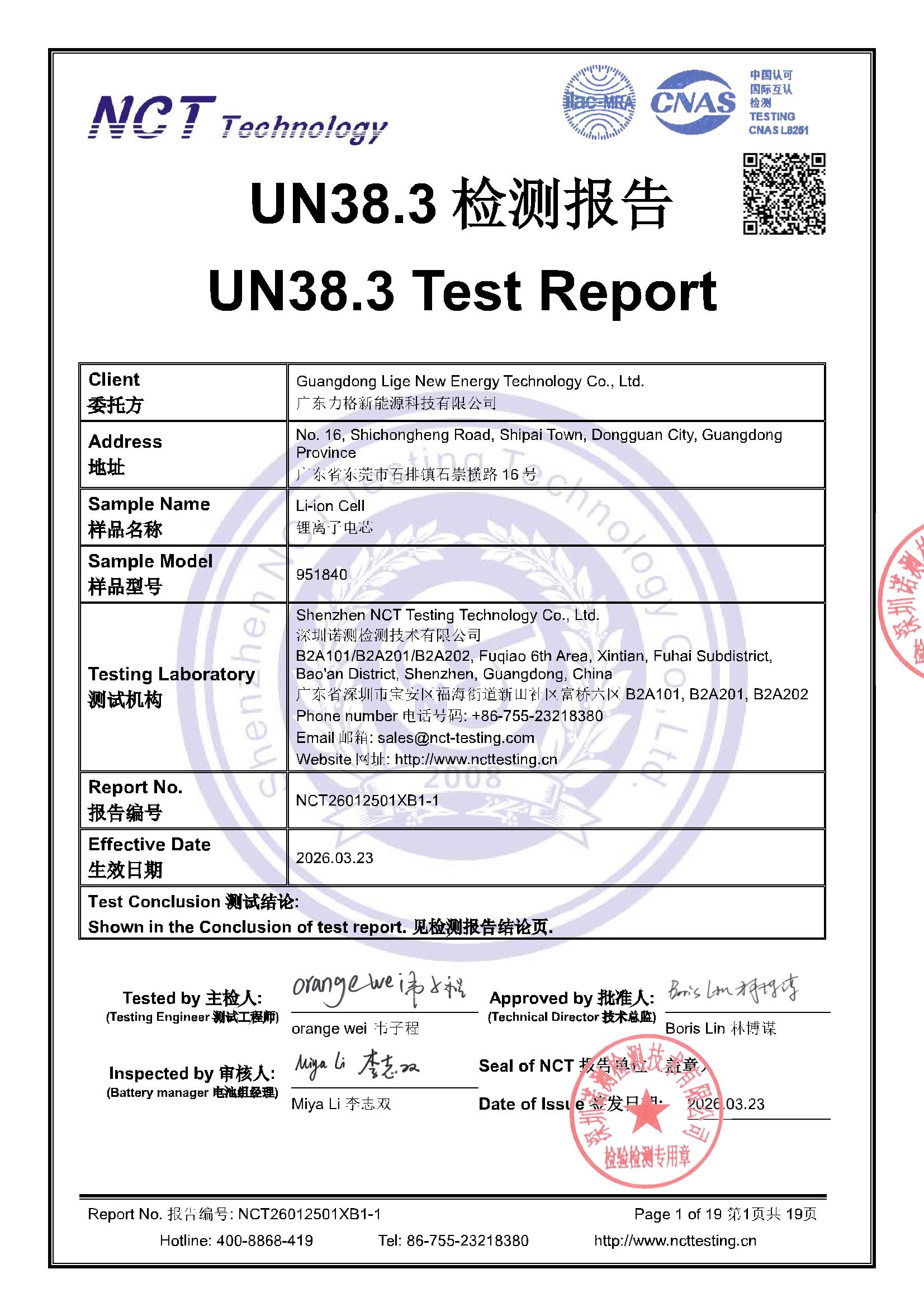 NCT26012501XB1-1