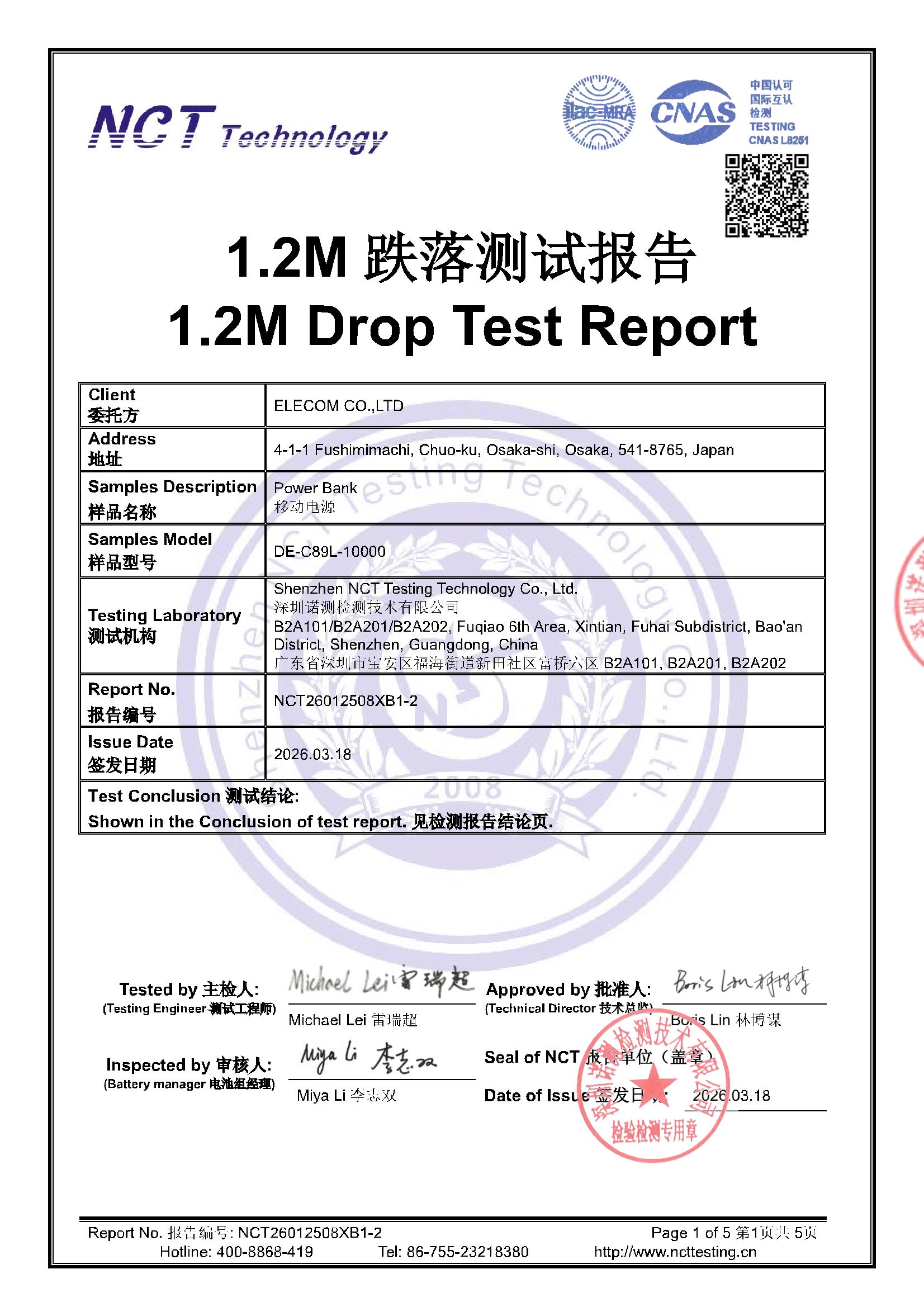 NCT26012508XB1-2