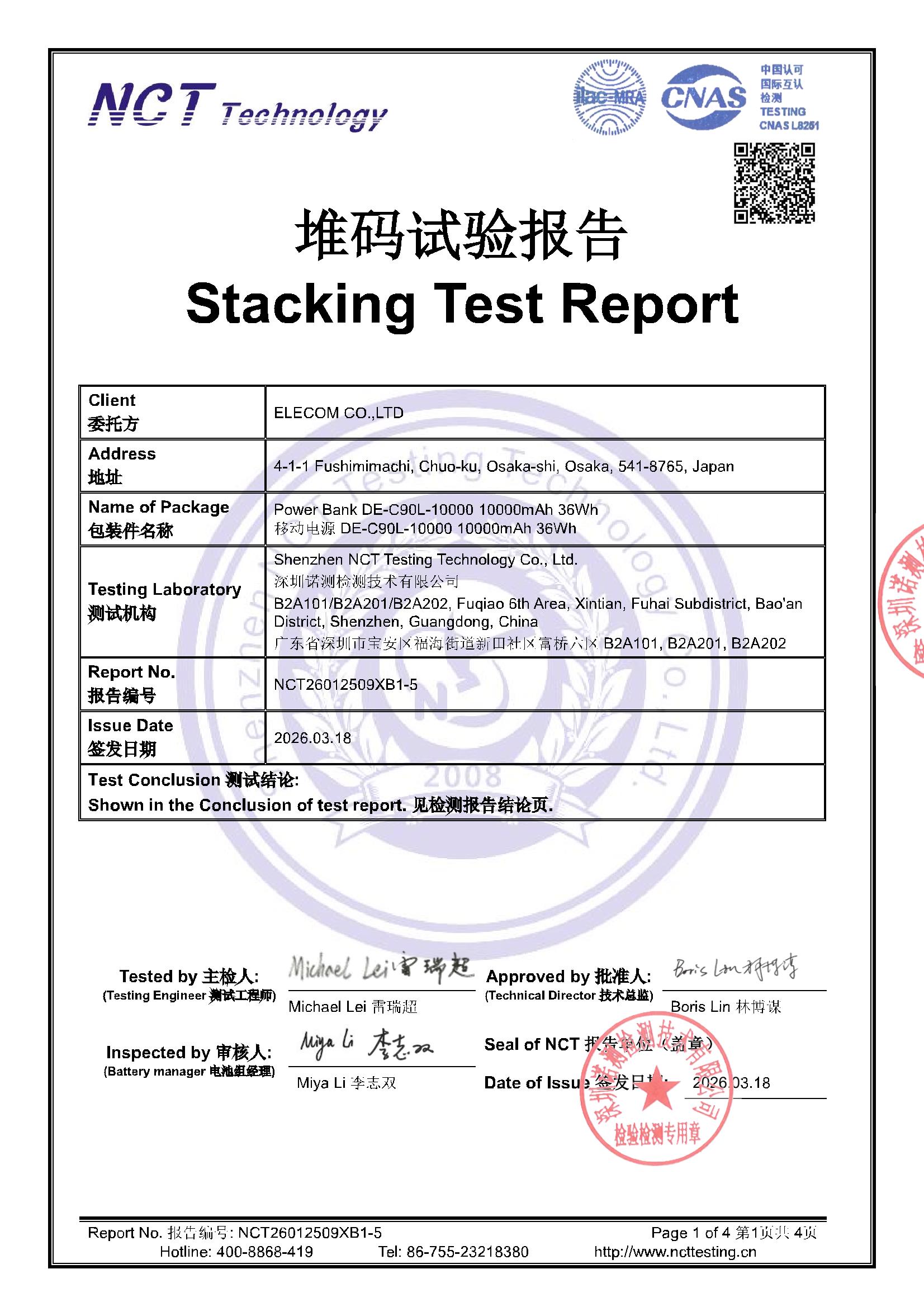 NCT26012509XB1-5