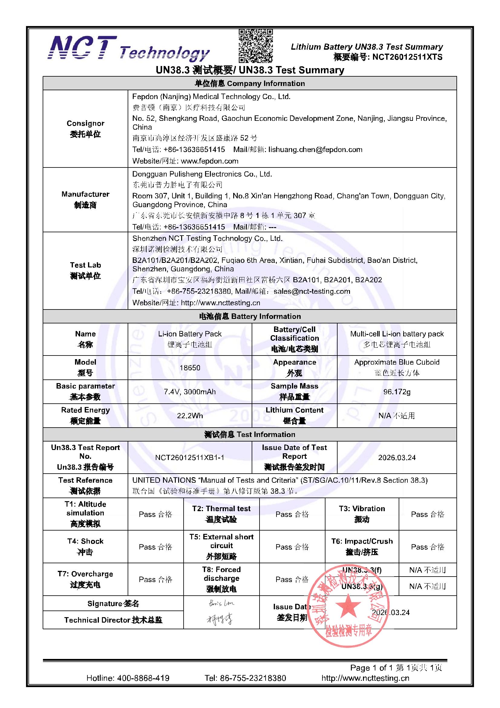 NCT26012511XTS