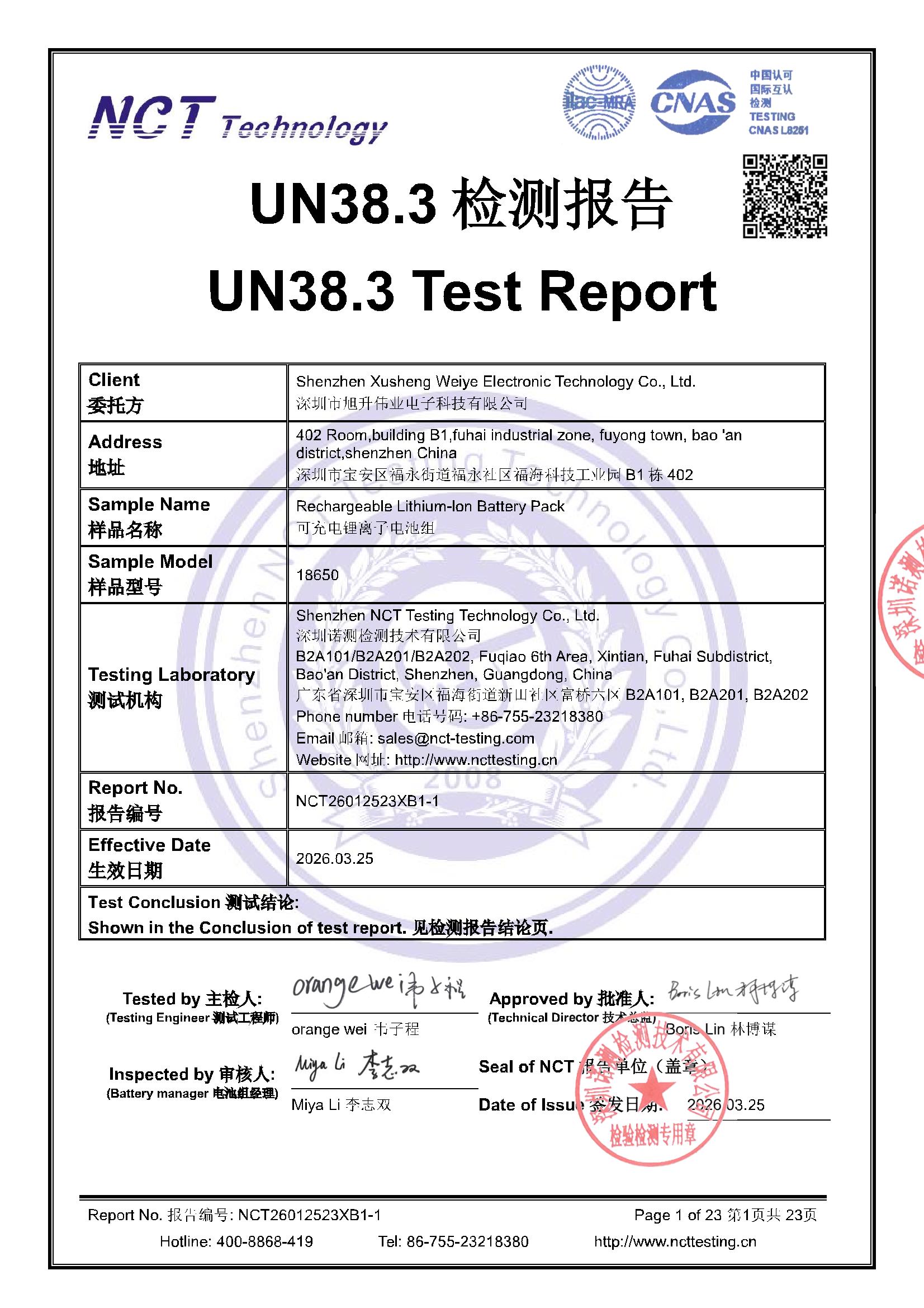NCT26012523XB1-1