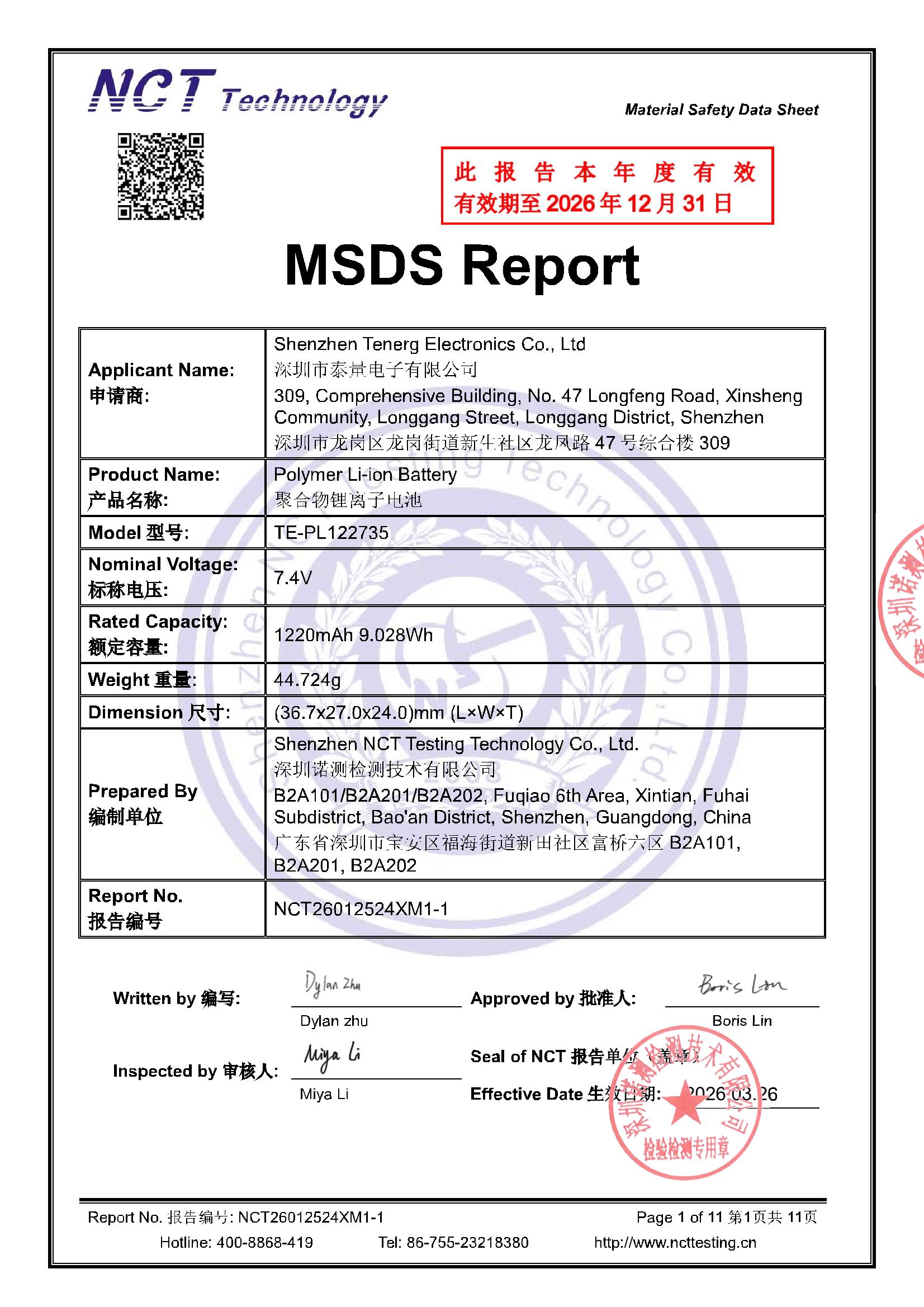 NCT26012524XM1-1