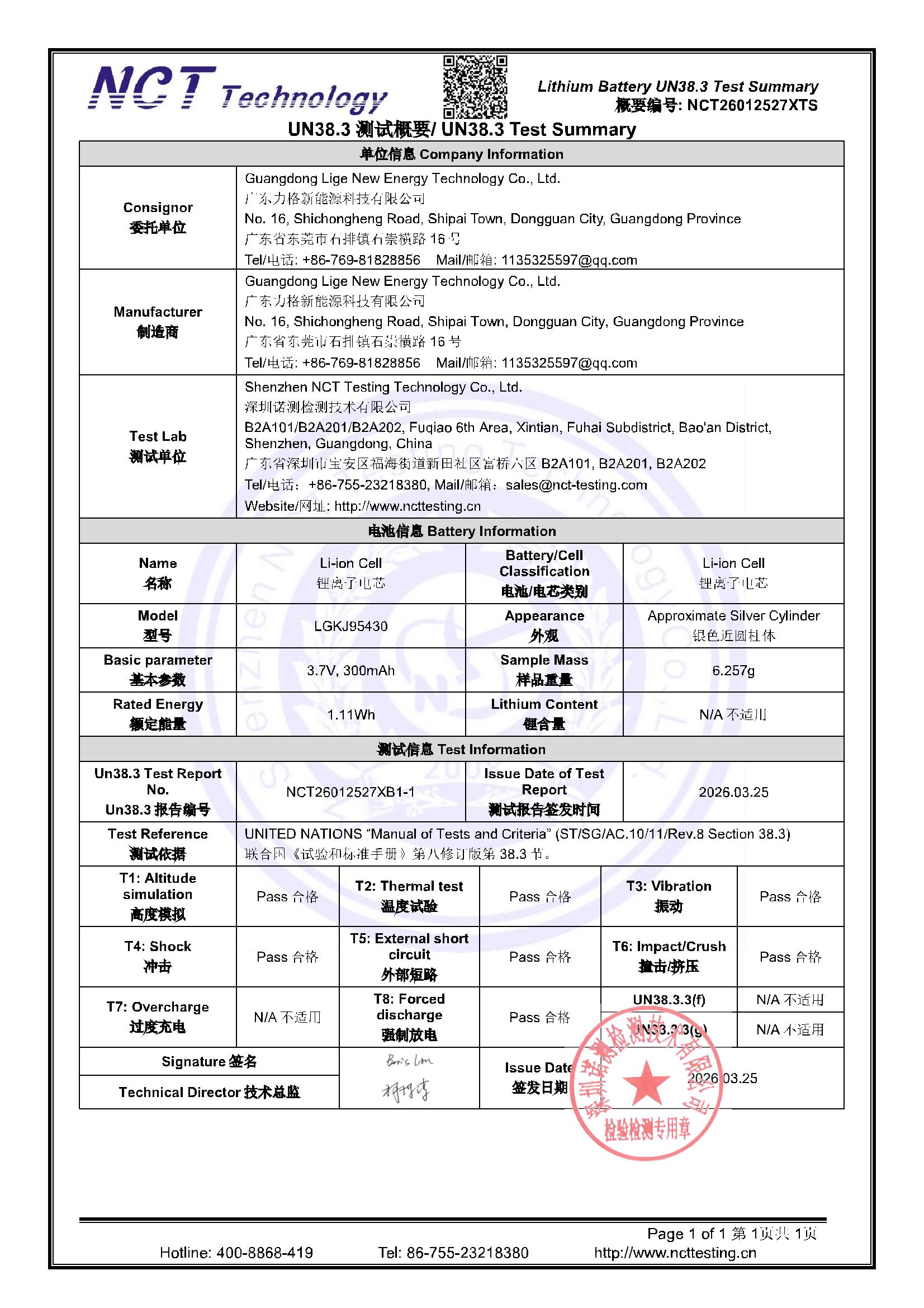 NCT26012527XTS