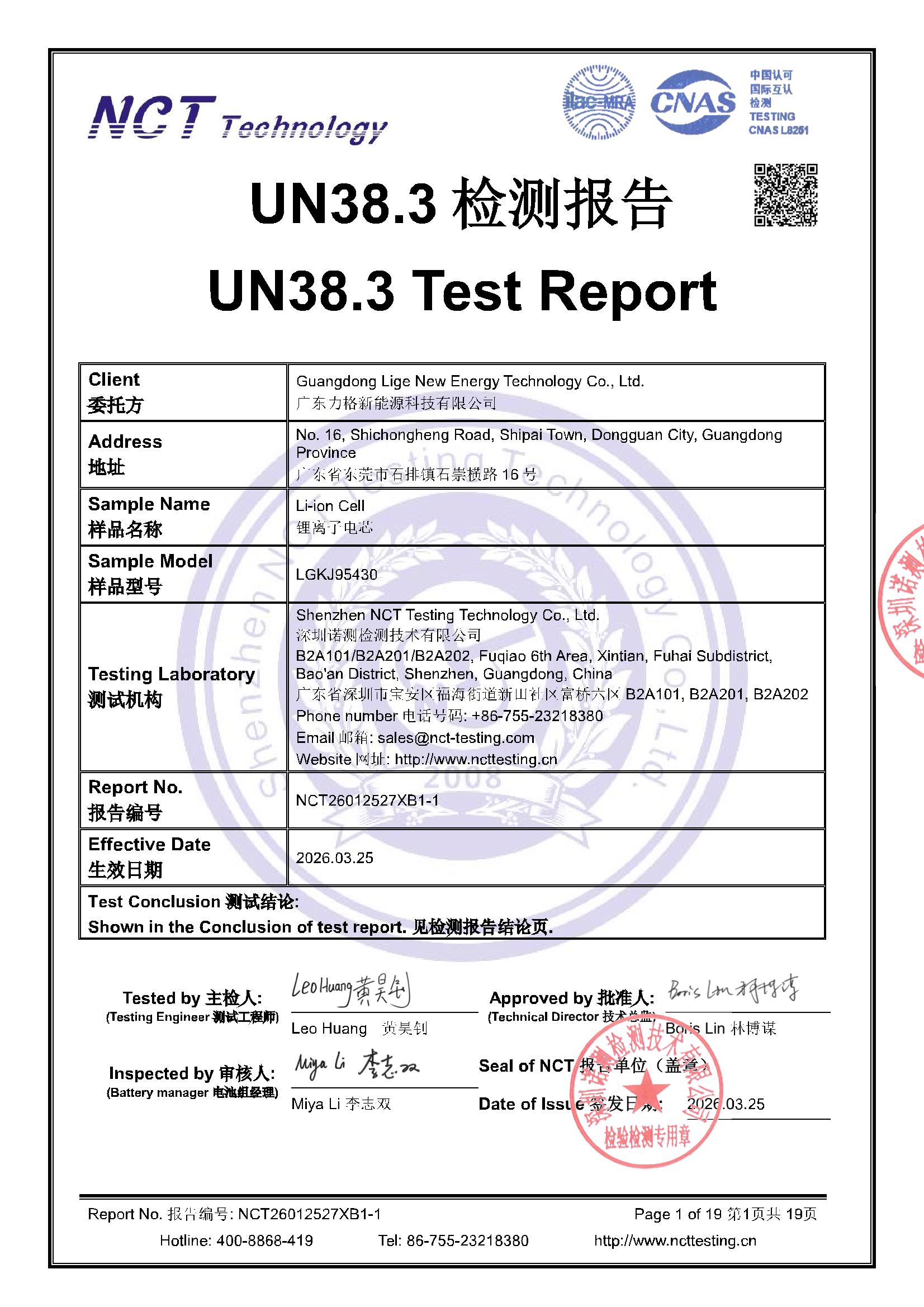 NCT26012527XB1-1