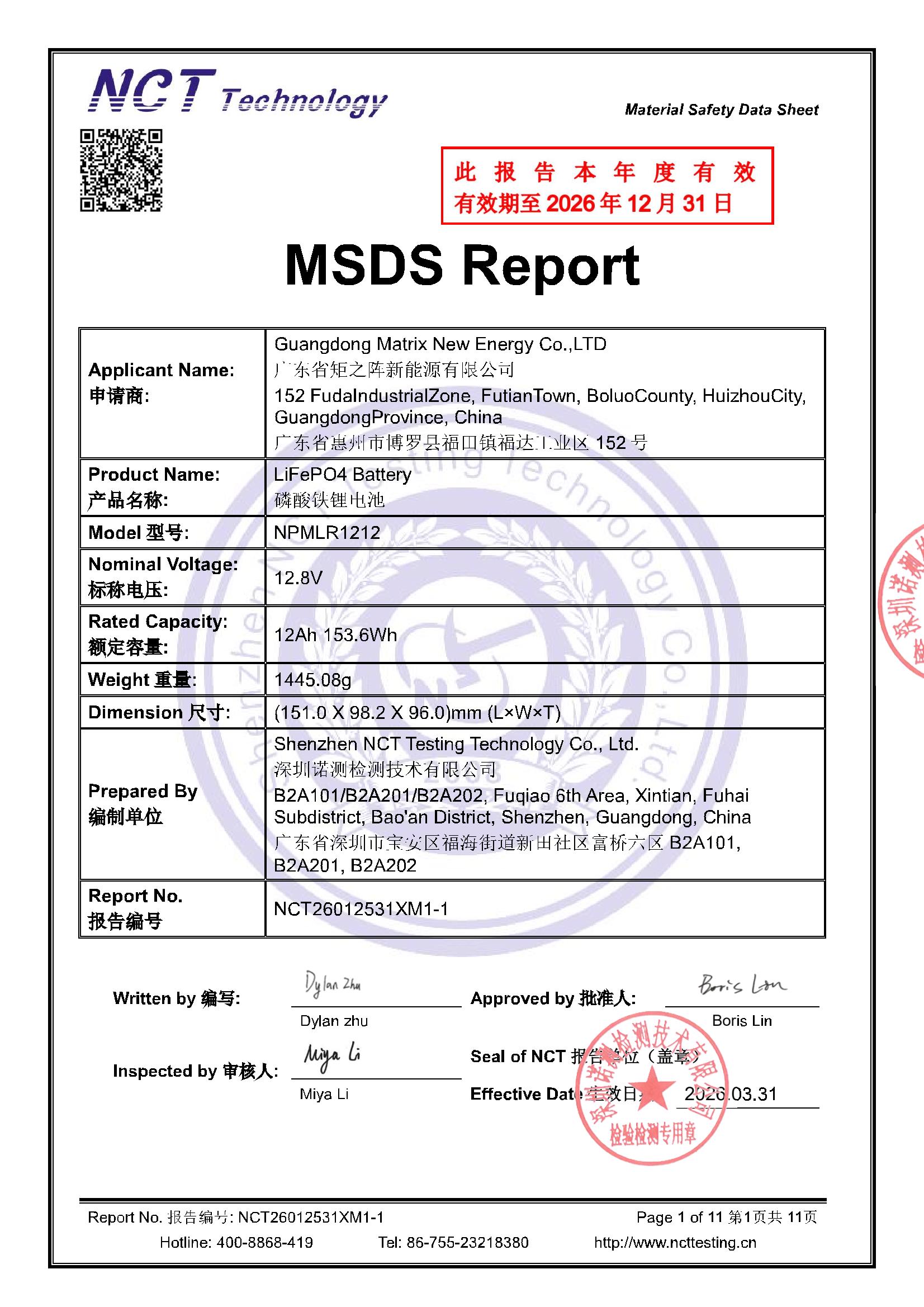 NCT26012531XM1-1