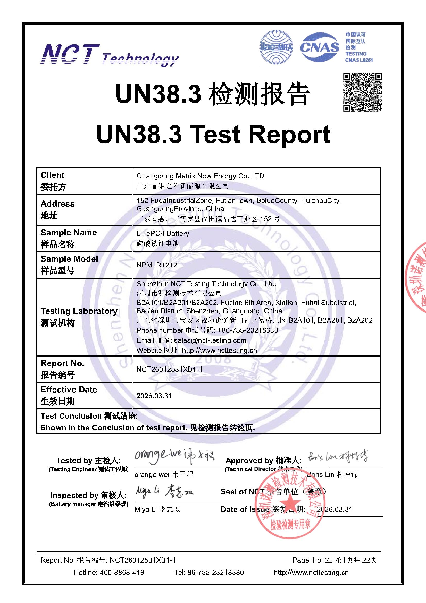 NCT26012531XB1-1