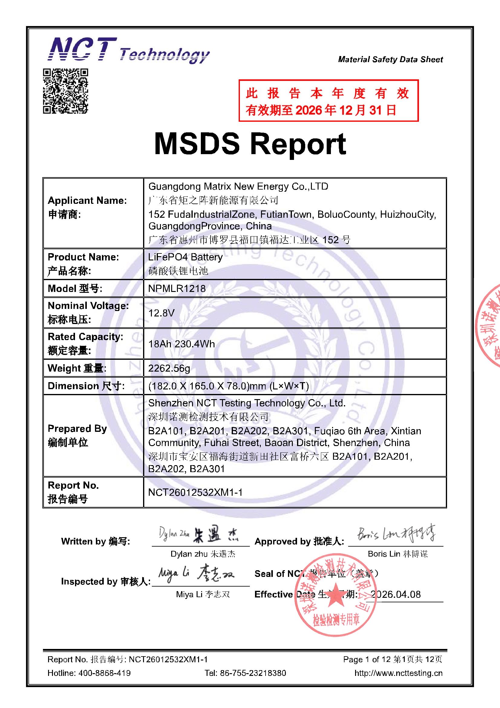 NCT26012532XM1-1