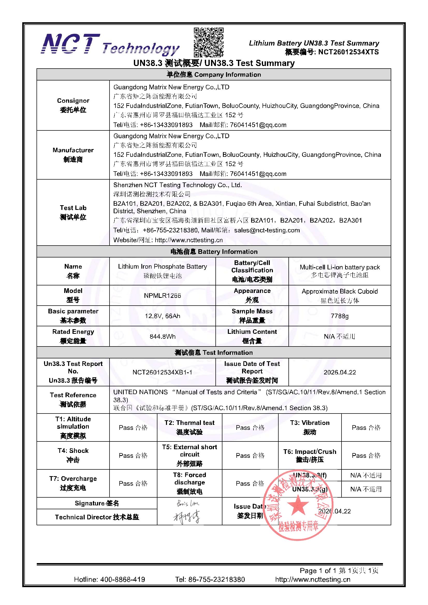 NCT26012534XTS
