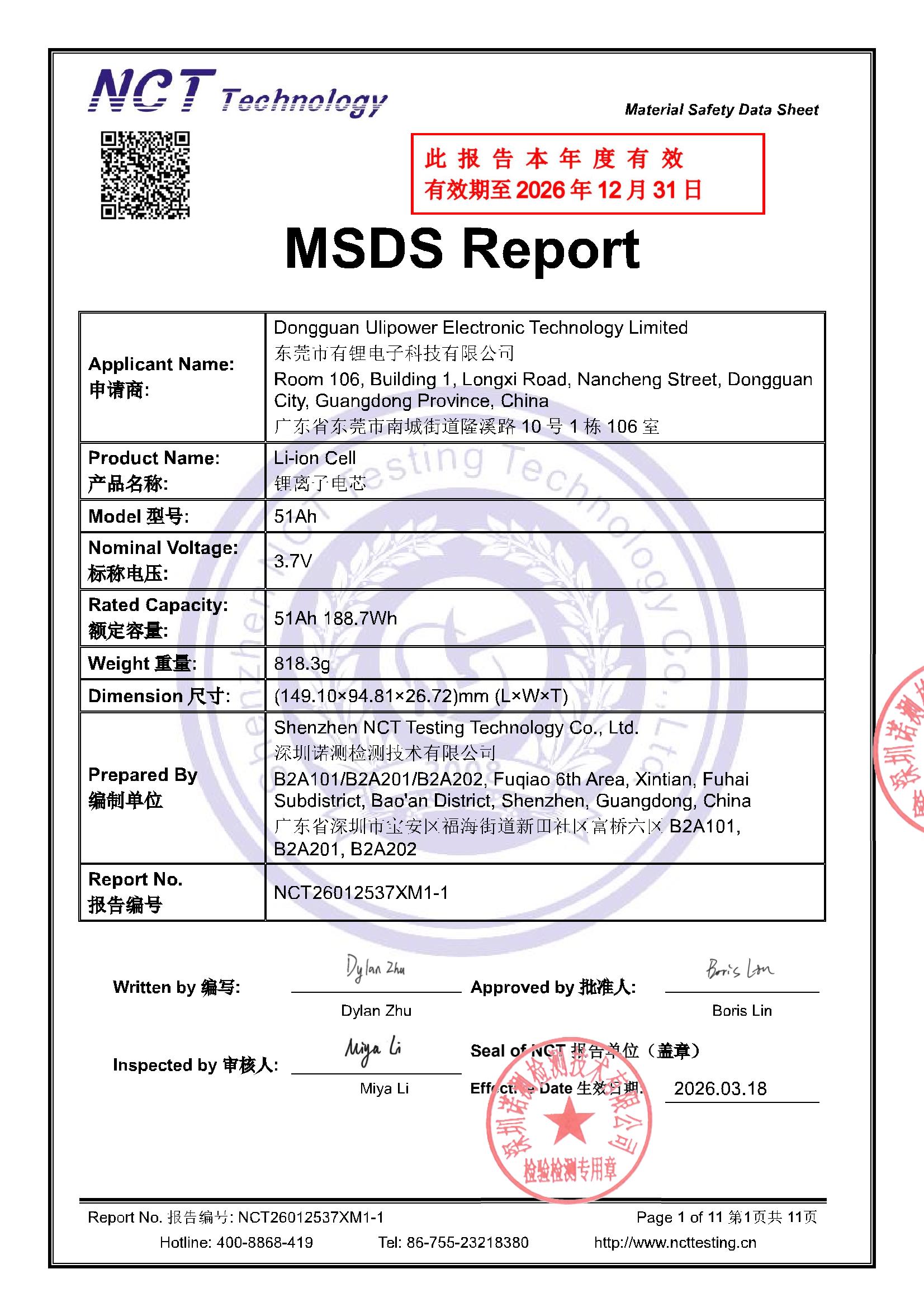 NCT26012537XM1-1