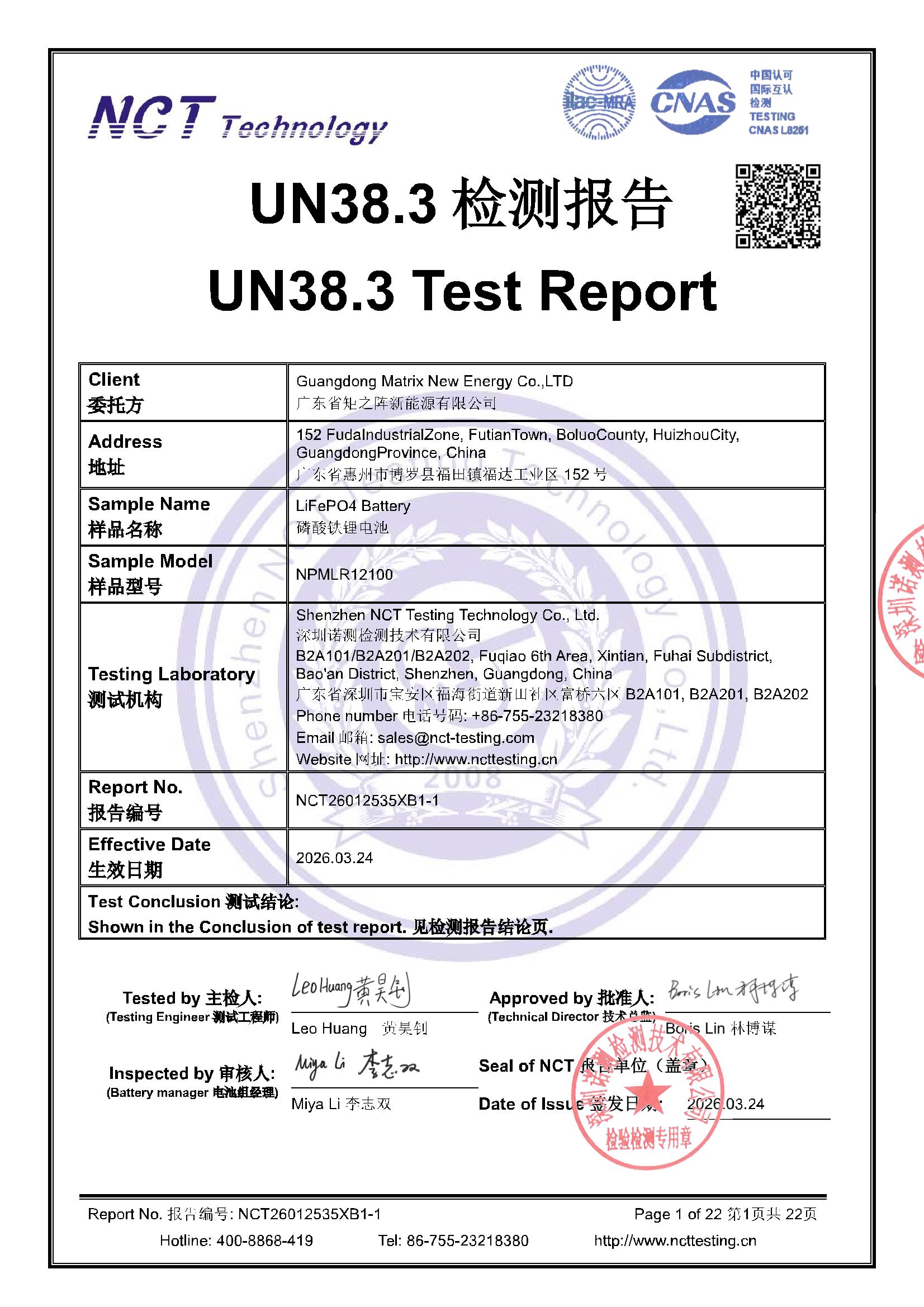 NCT26012535XB1-1
