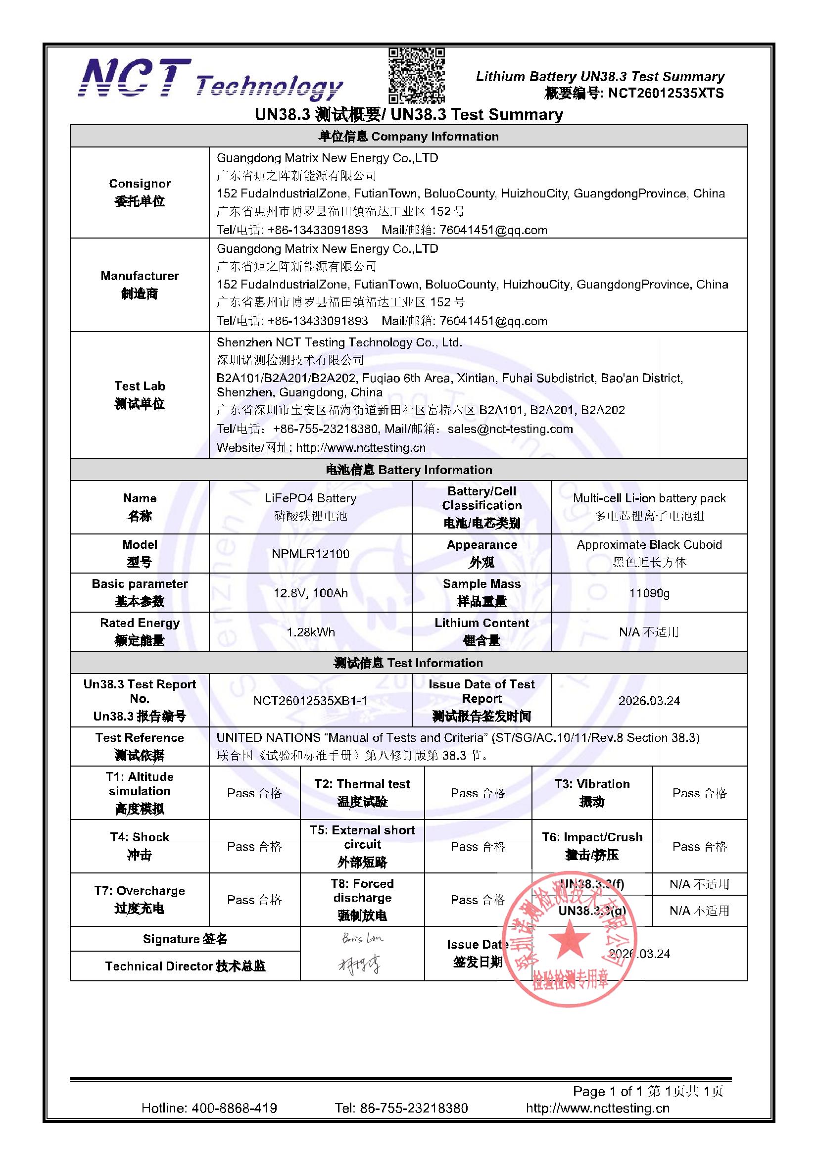 NCT26012535XTS
