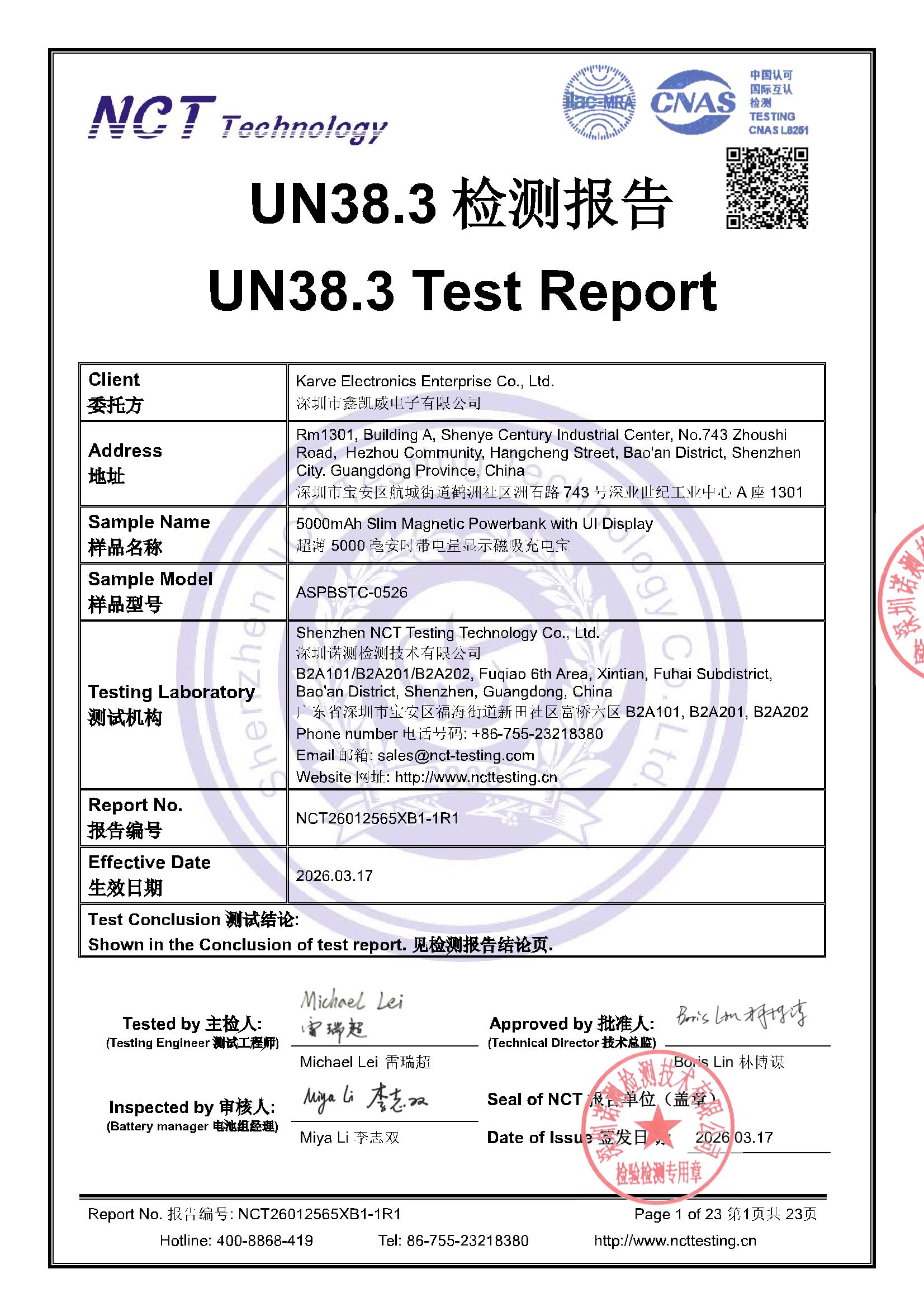 NCT26012565XB1-1R1