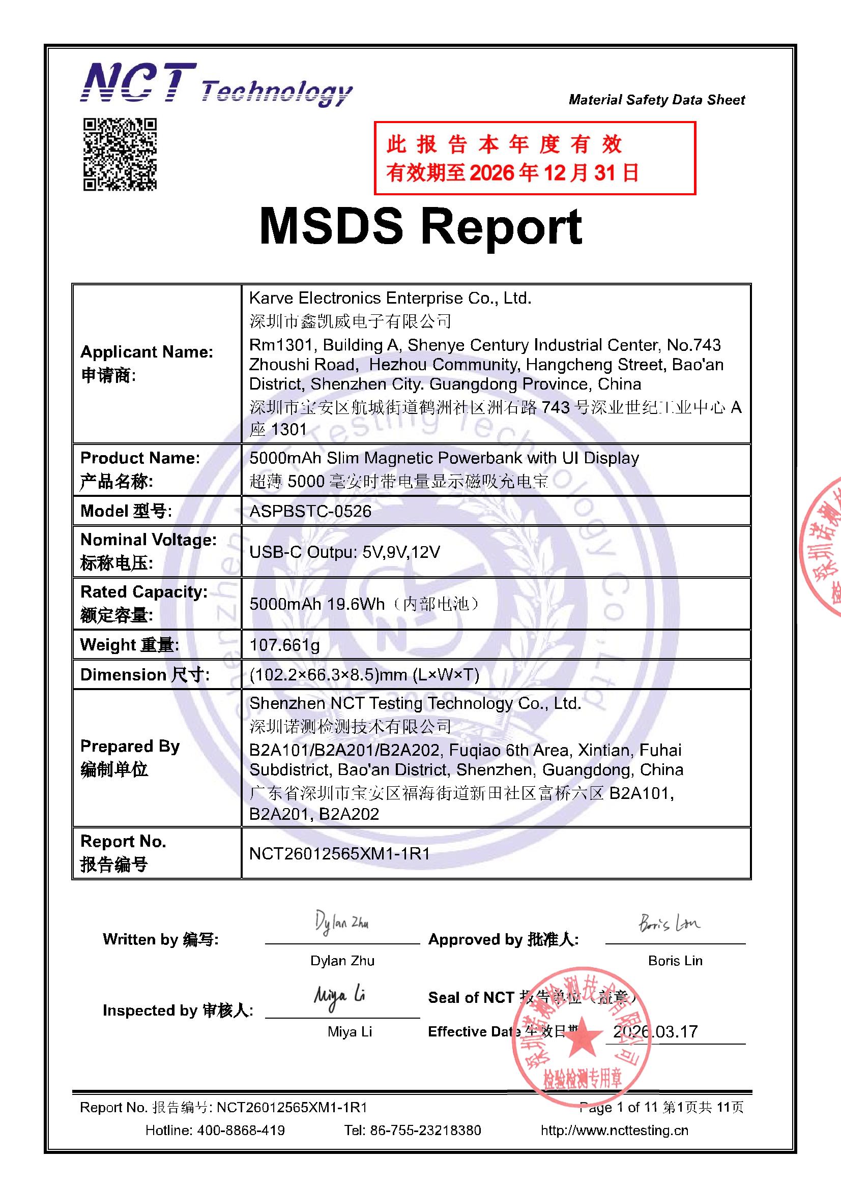 NCT26012565XM1-1R1