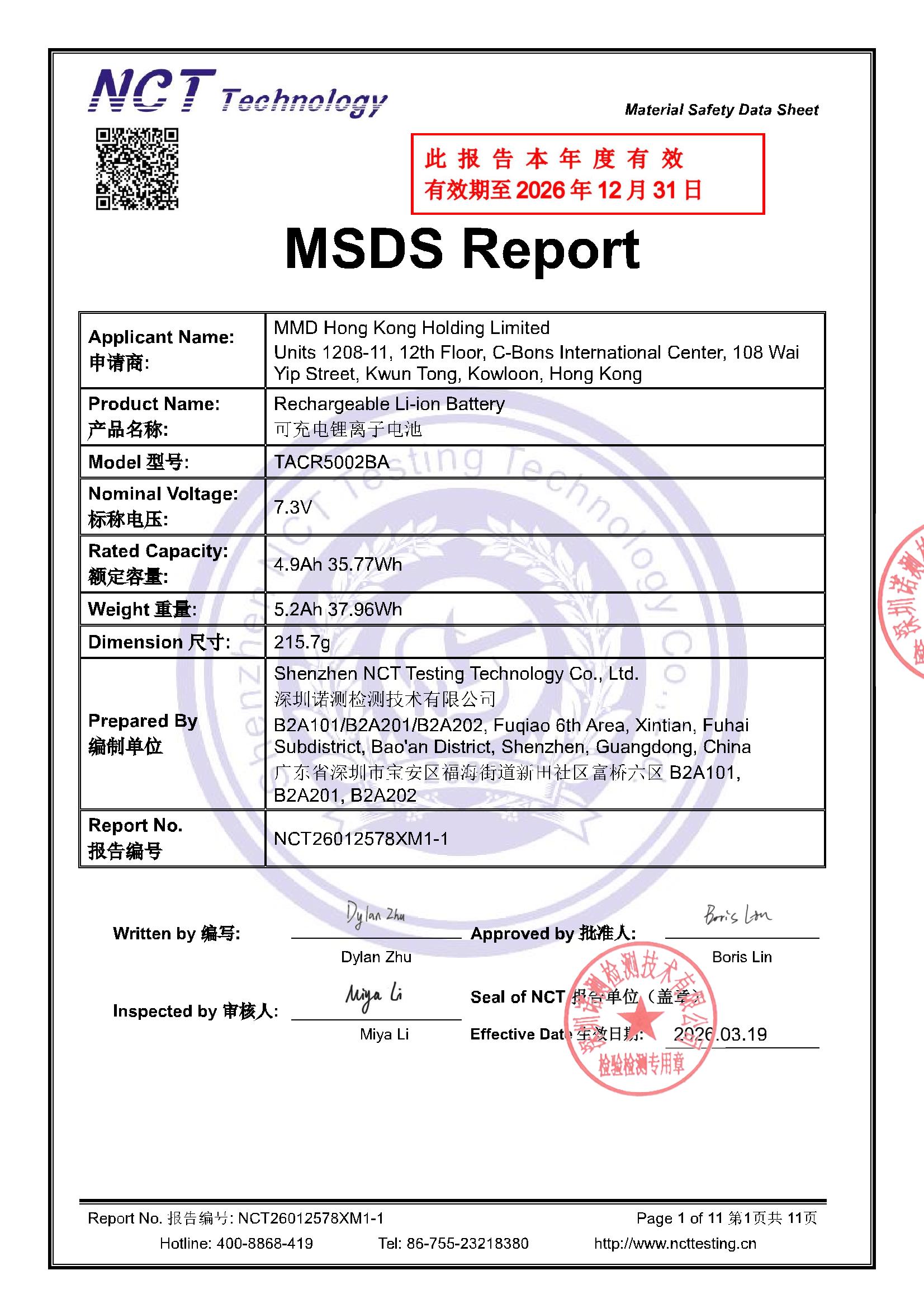 NCT26012578XM1-1