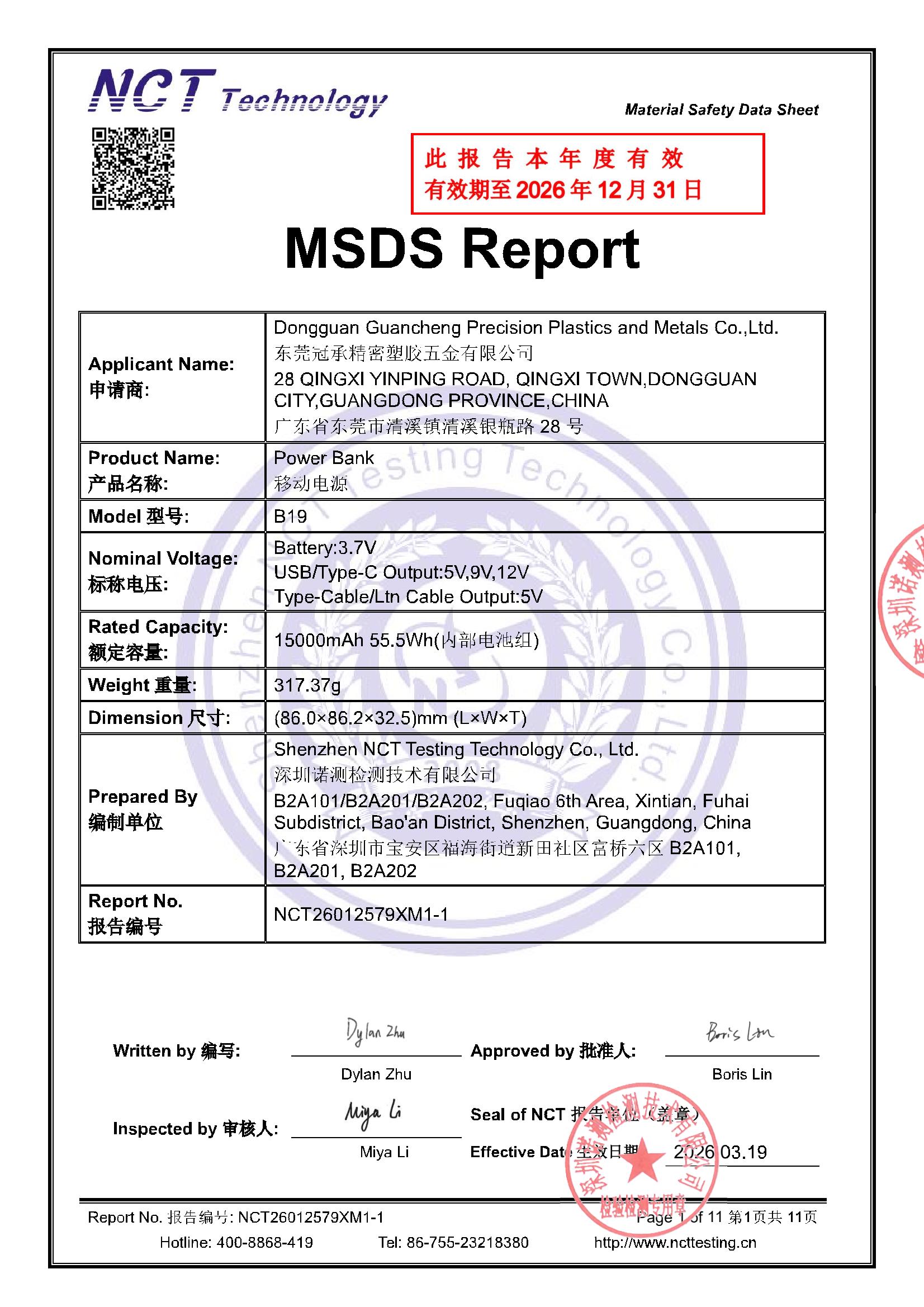 NCT26012579XM1-1