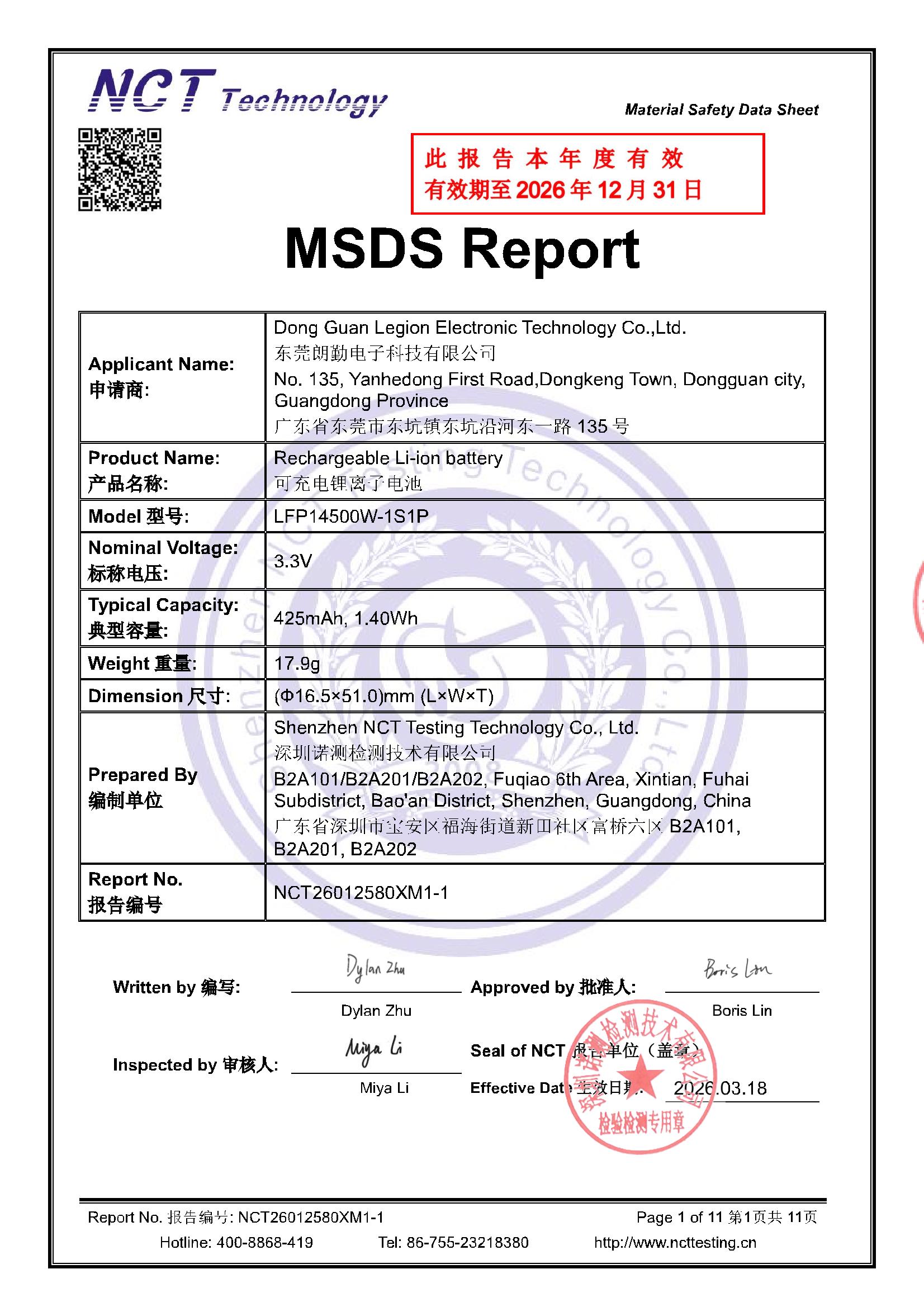 NCT26012580XM1-1