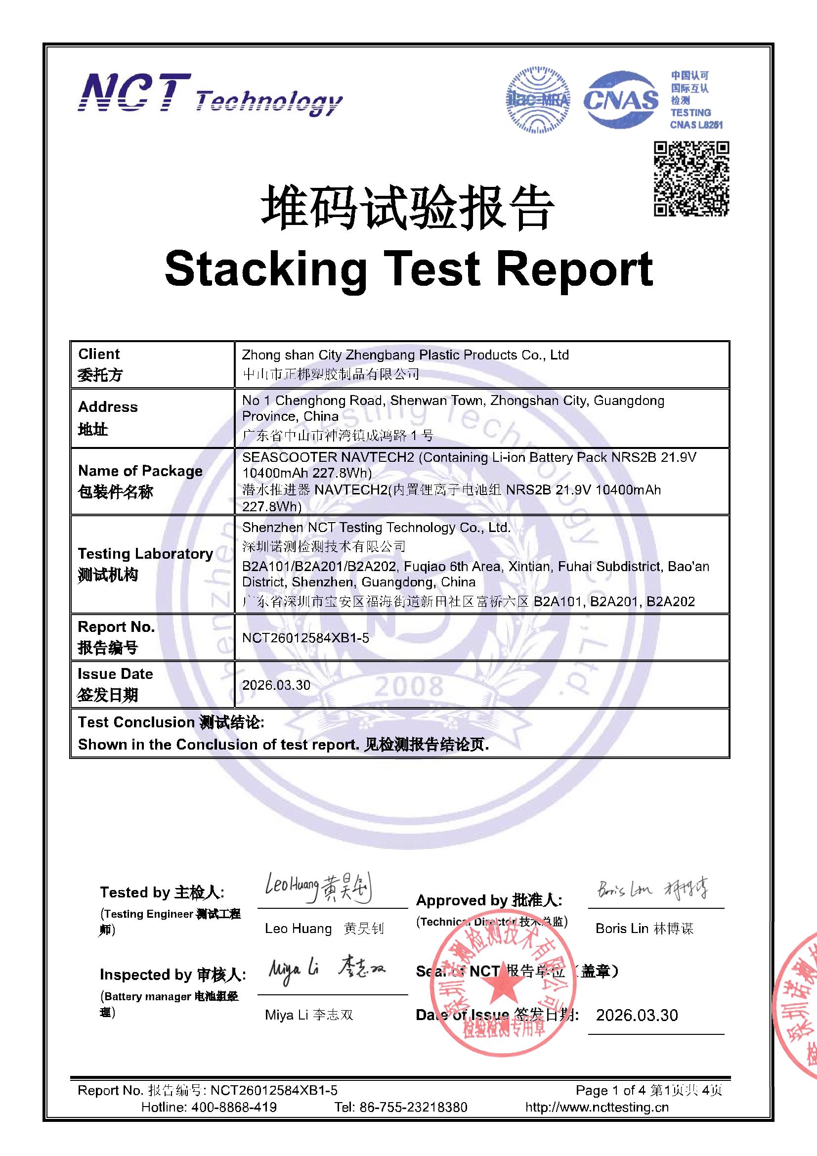 NCT26012584XB1-5