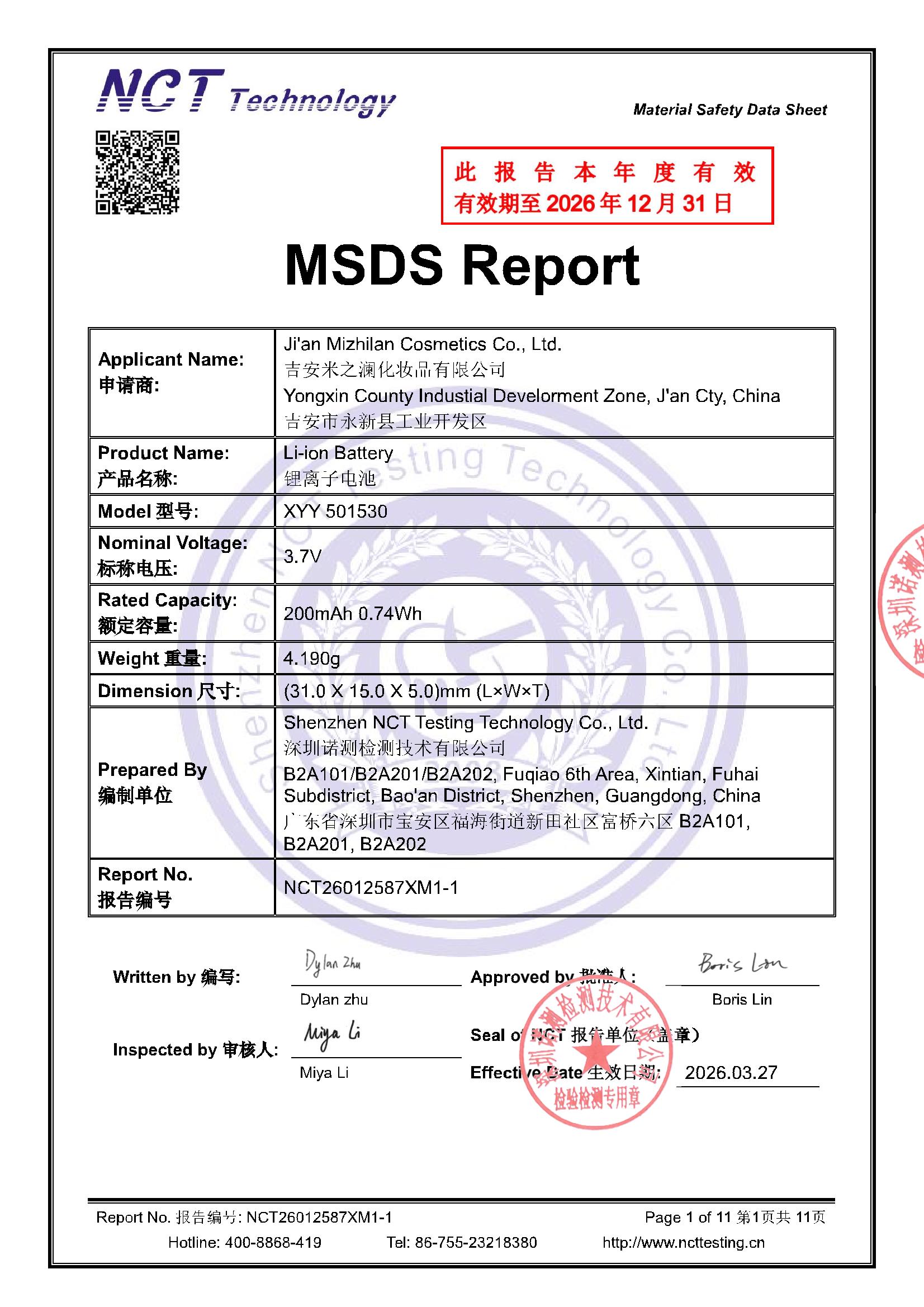 NCT26012587XM1-1