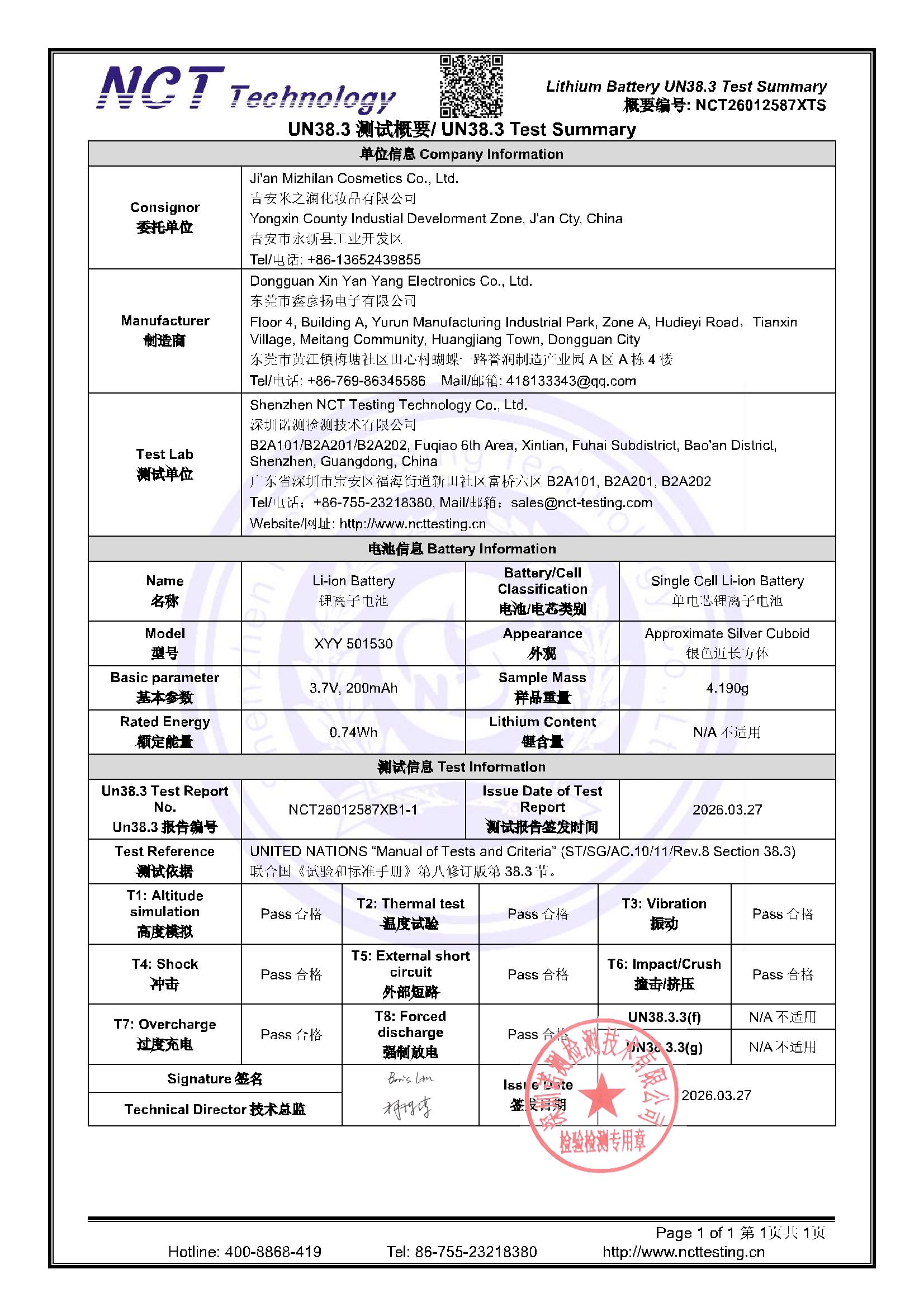 NCT26012587XTS
