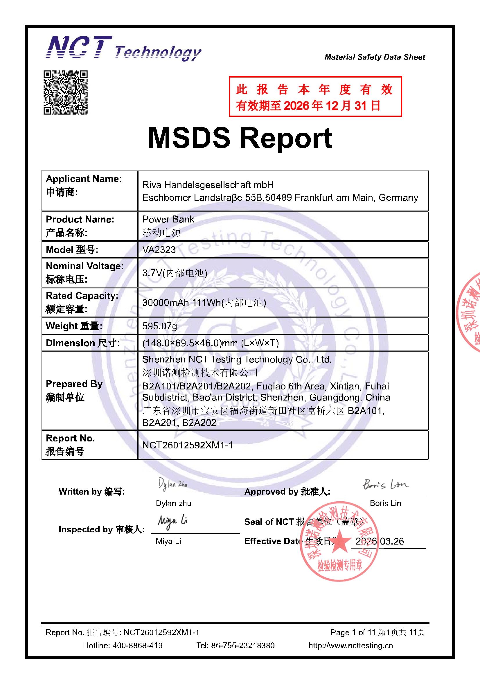NCT26012592XM1-1