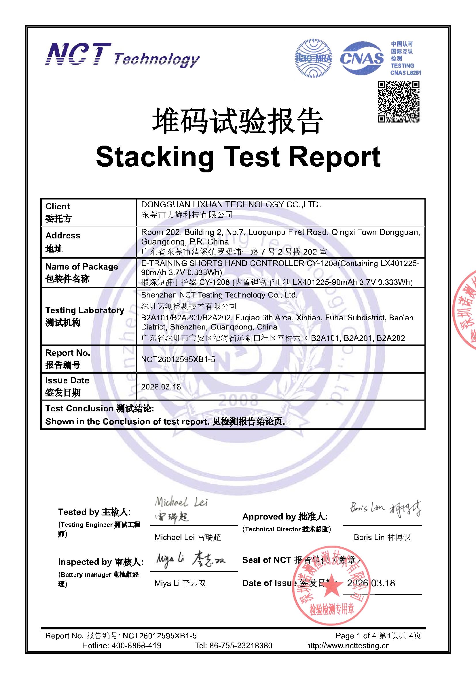 NCT26012595XB1-5