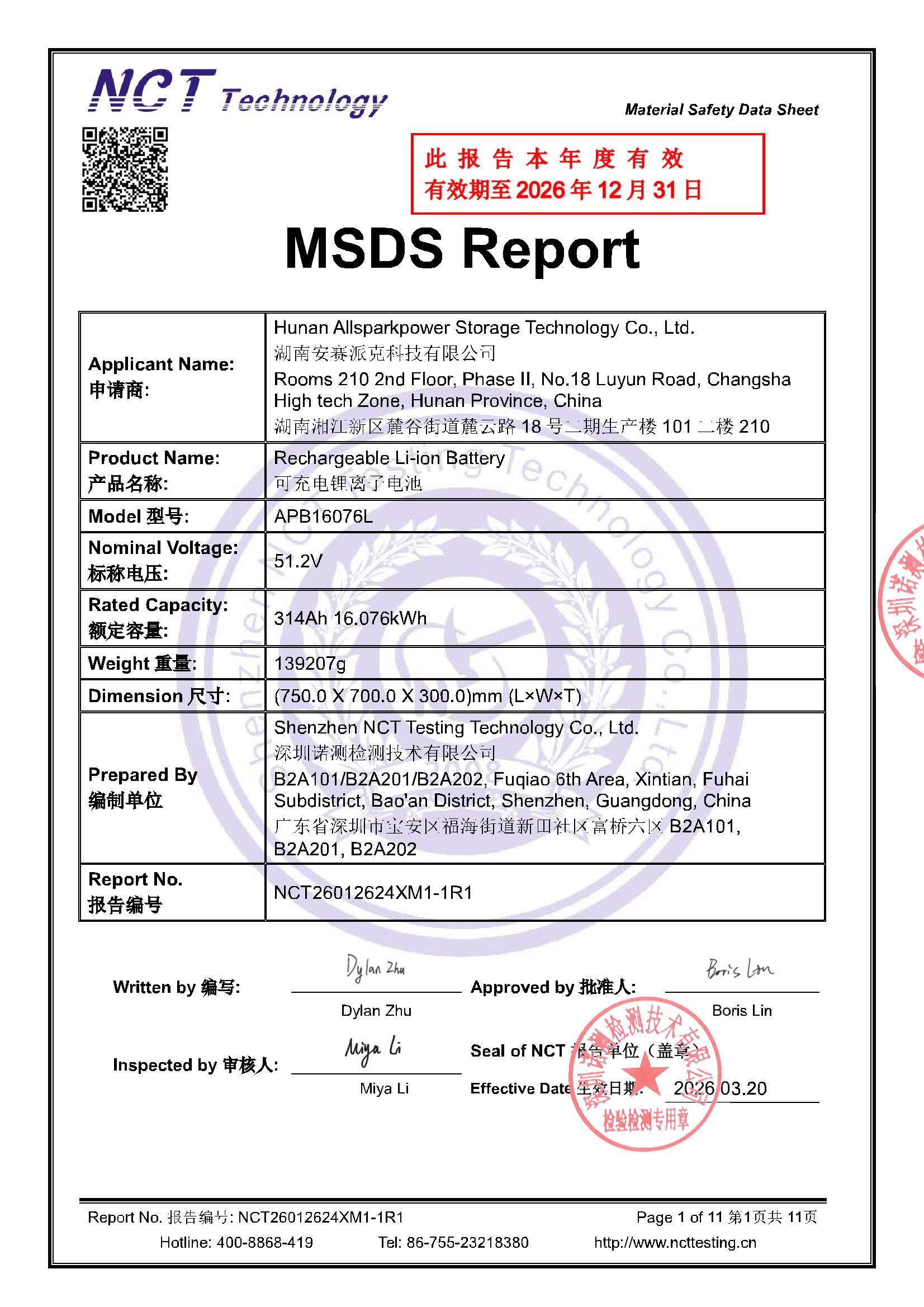 NCT26012624XM1-1R1