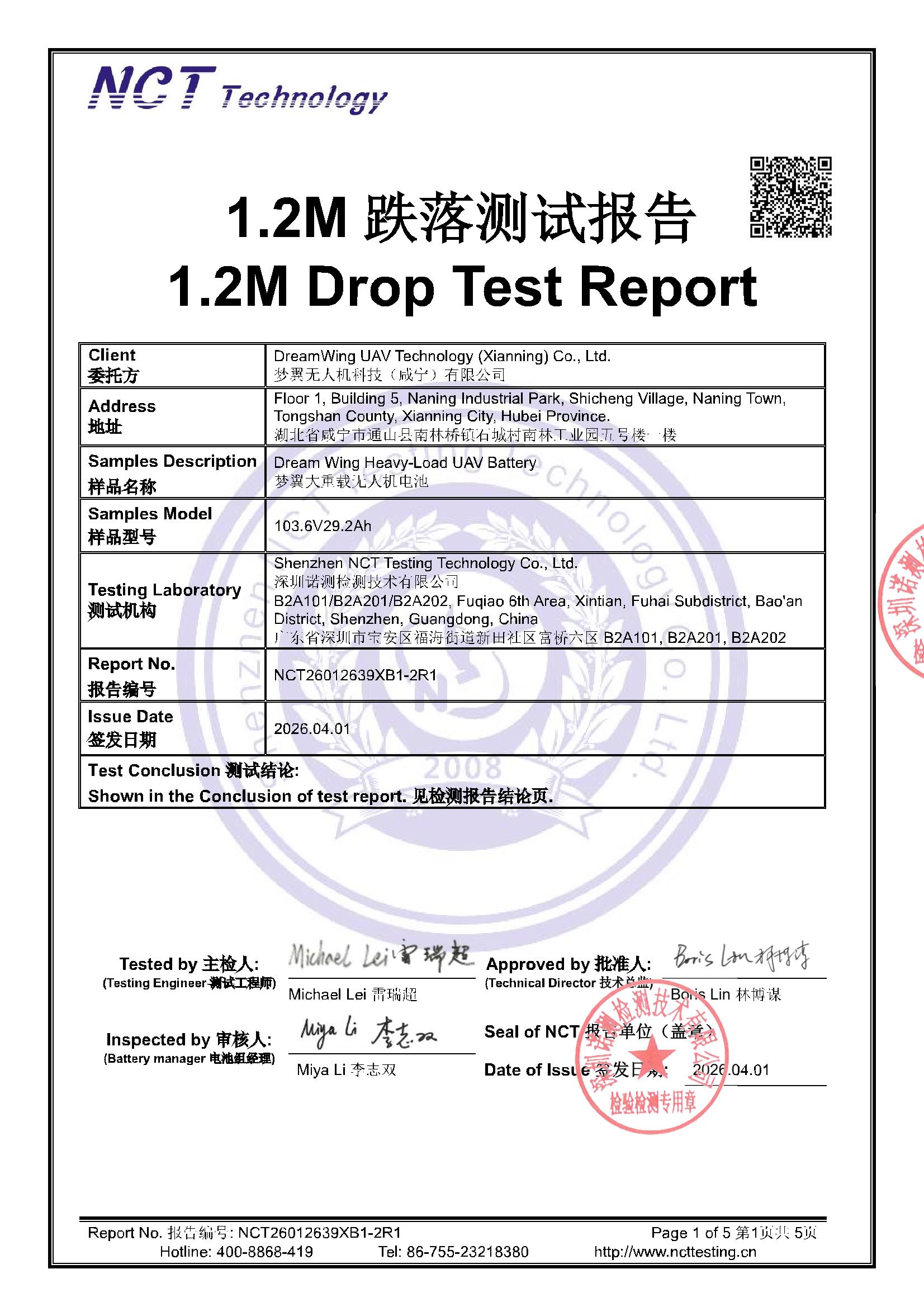NCT26012639XB1-2R1