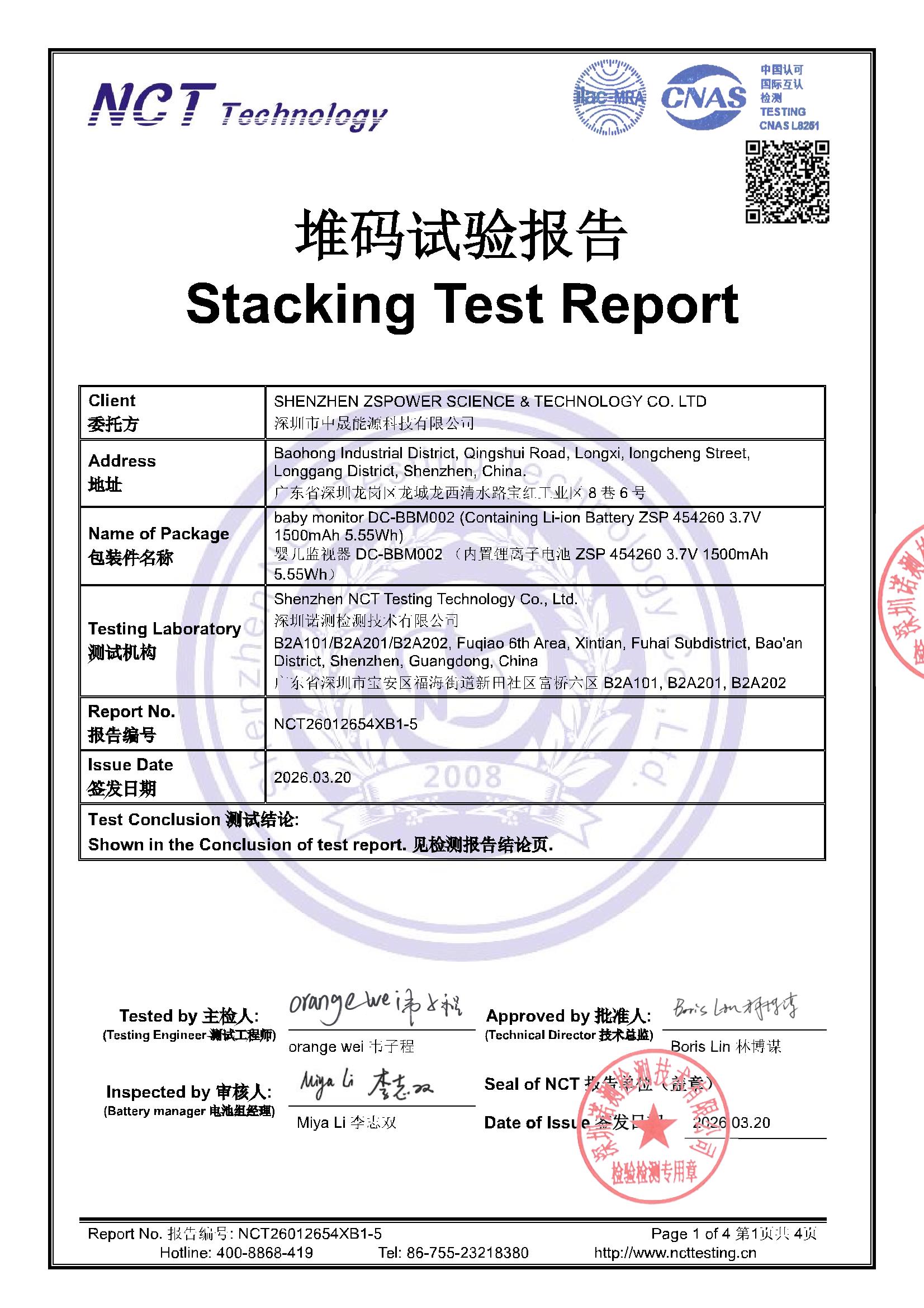 NCT26012654XB1-5