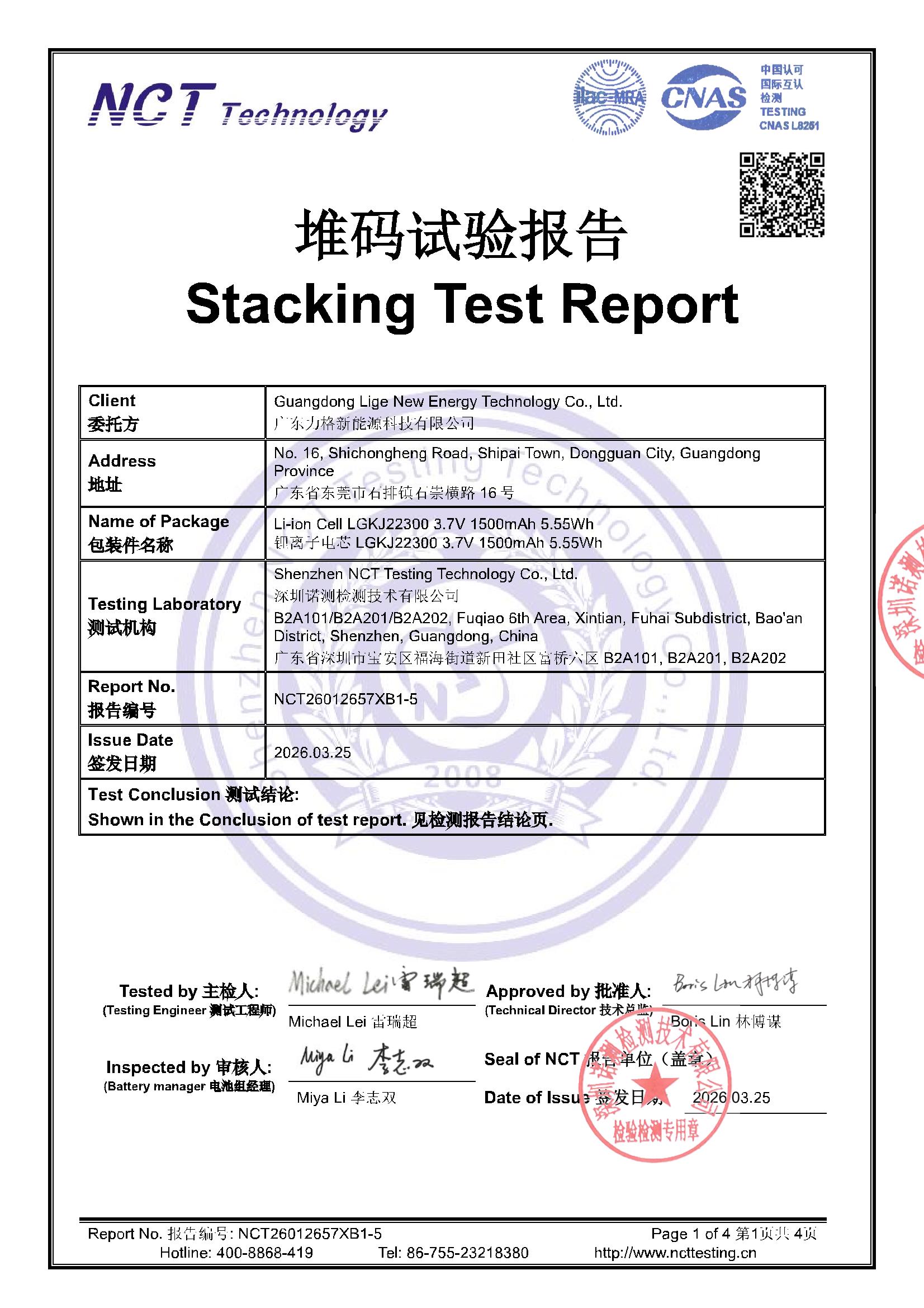 NCT26012657XB1-5