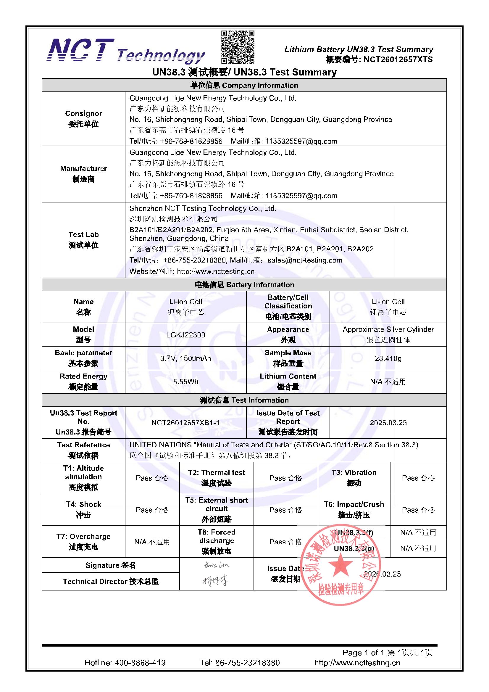 NCT26012657XTS