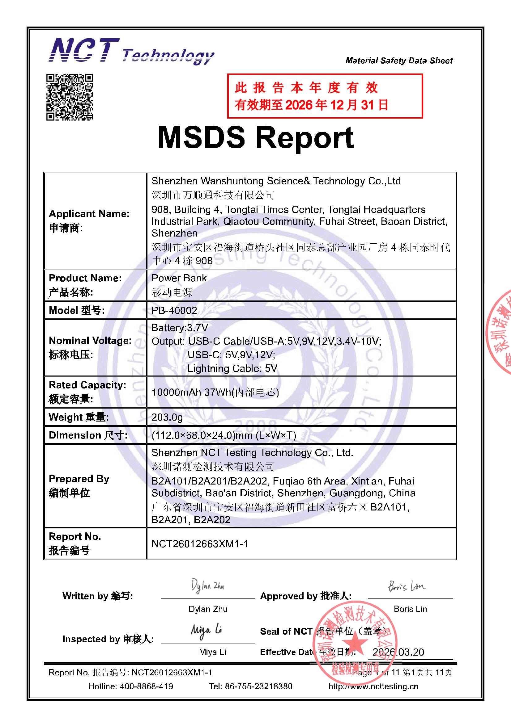 NCT26012663XM1-1