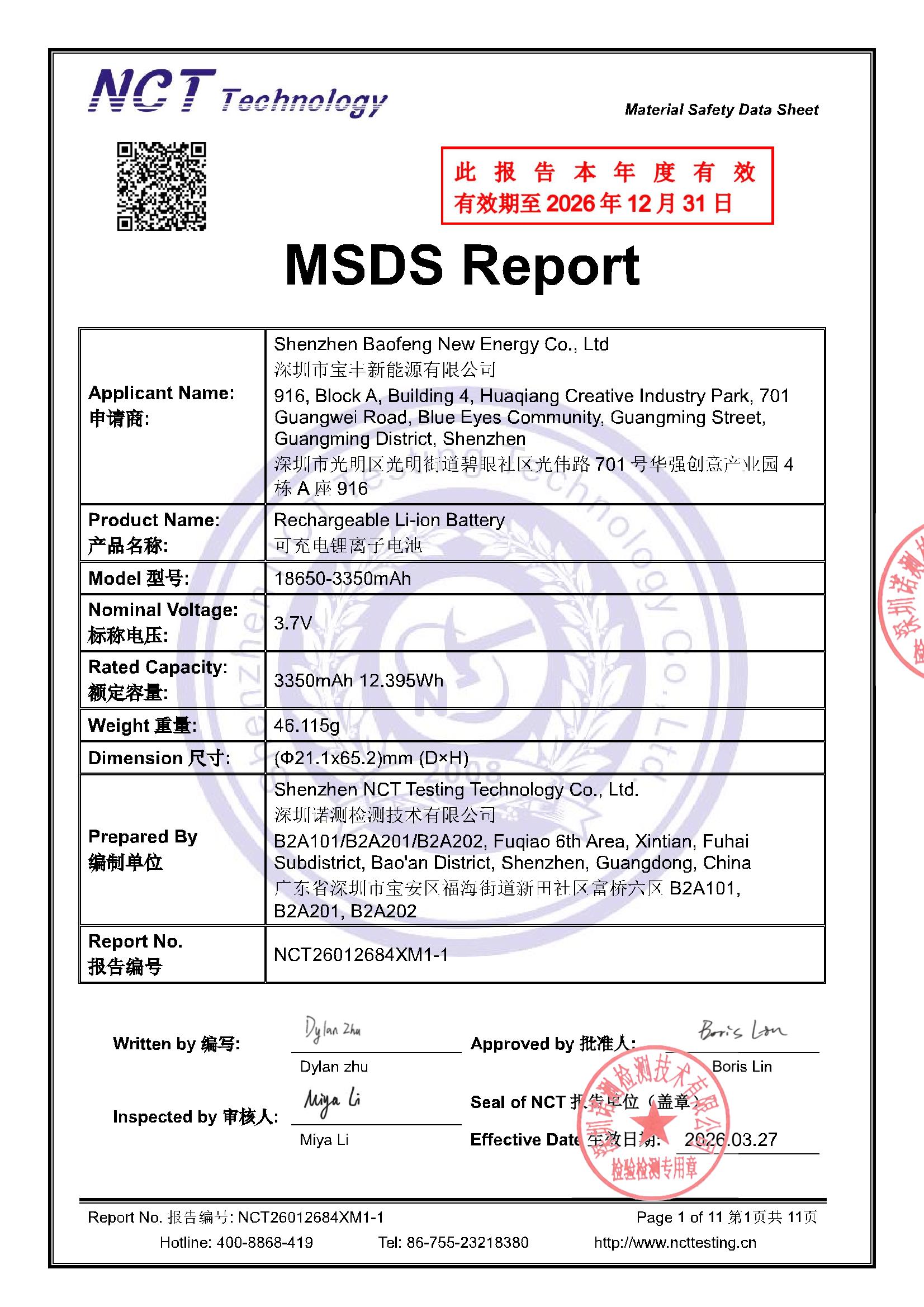 NCT26012684XM1-1