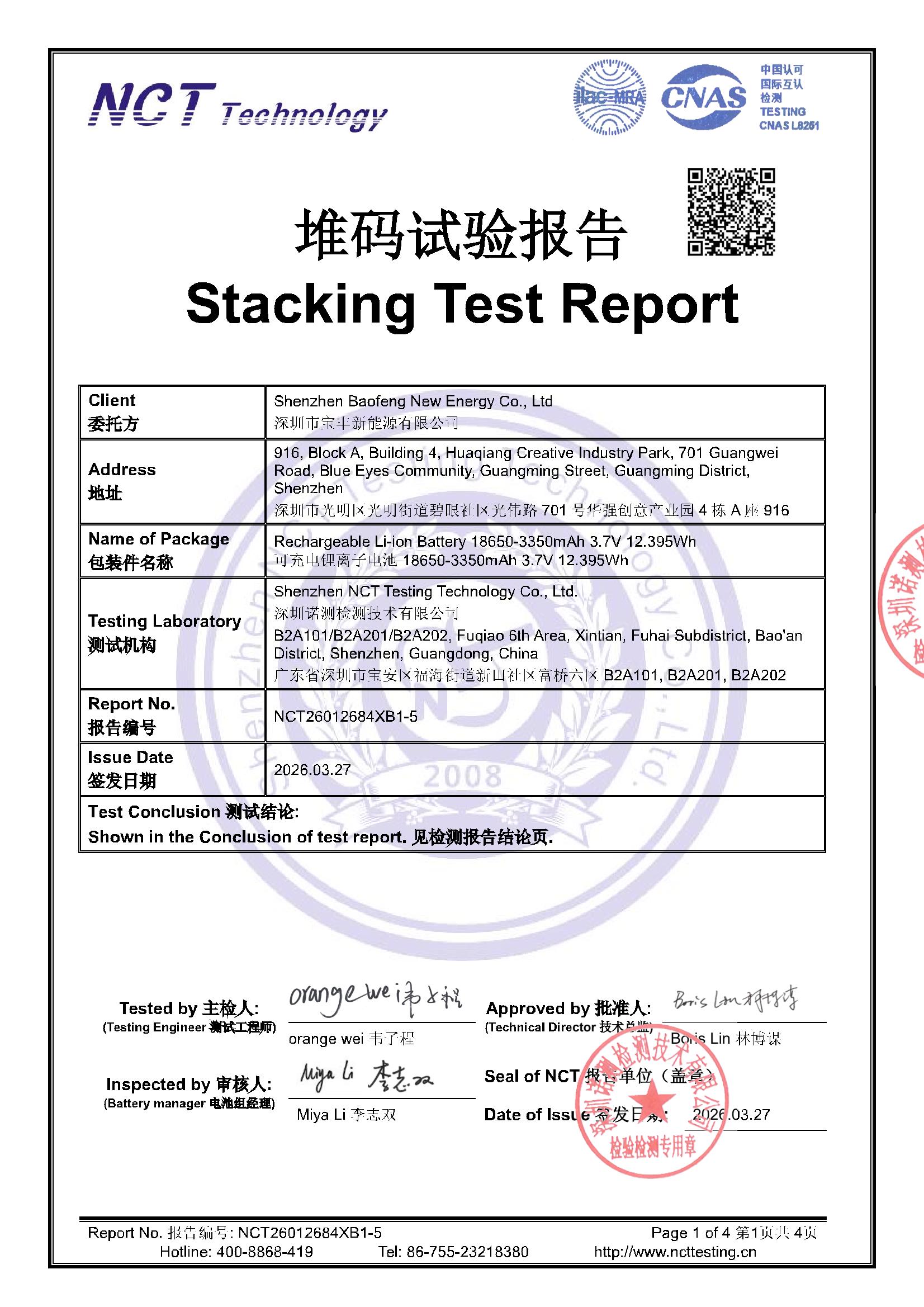 NCT26012684XB1-5