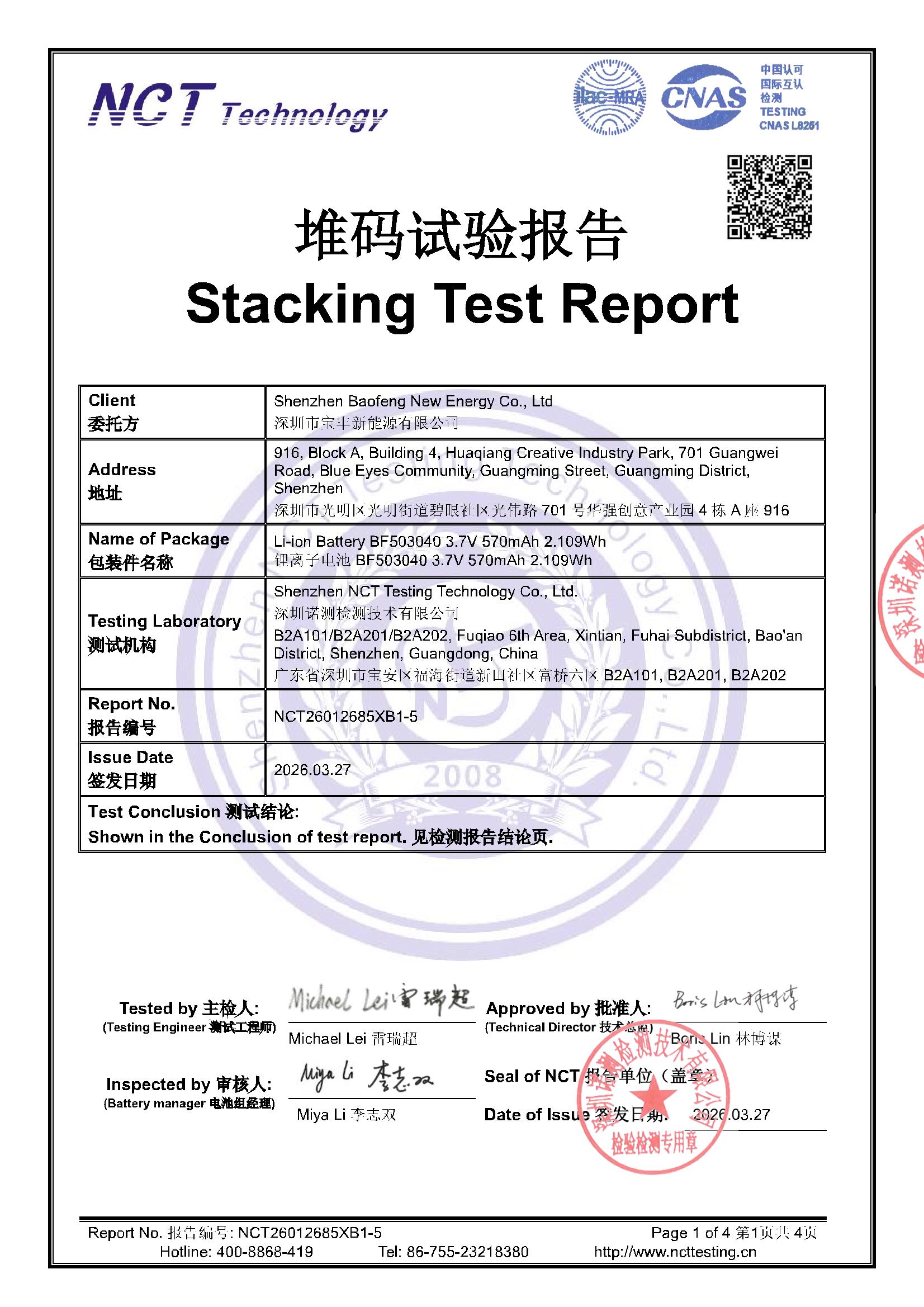 NCT26012685XB1-5