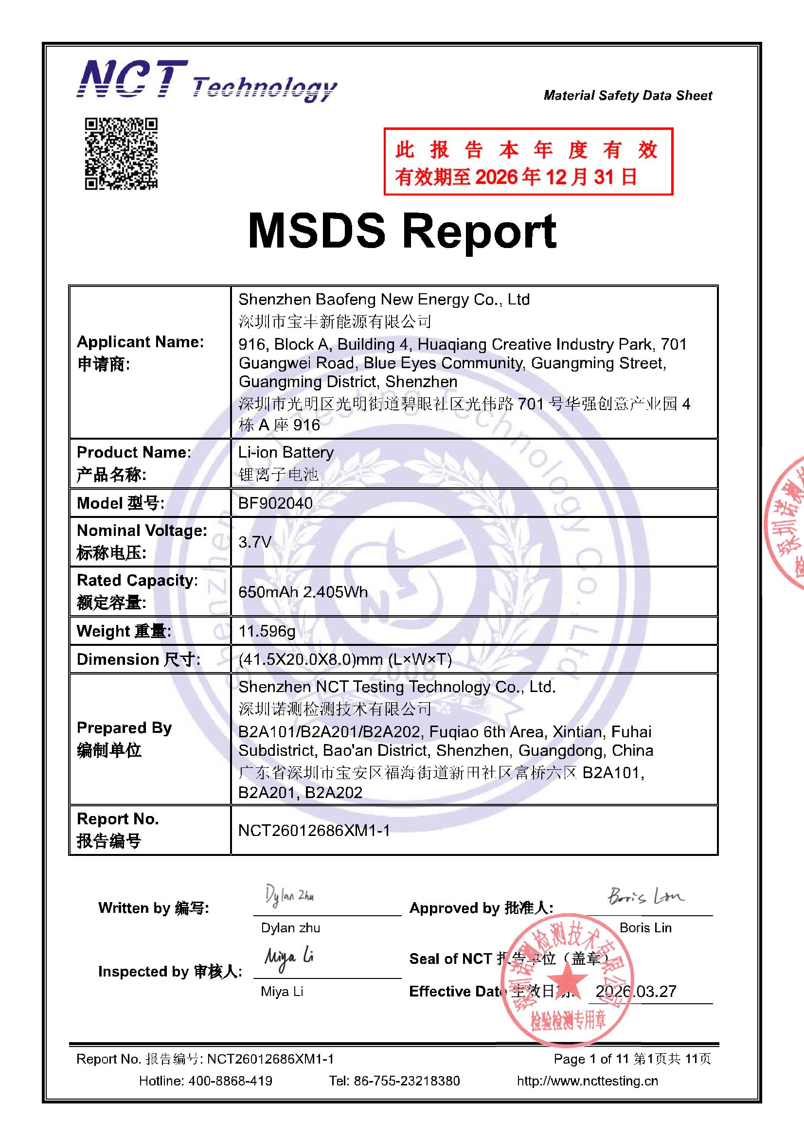 NCT26012686XM1-1