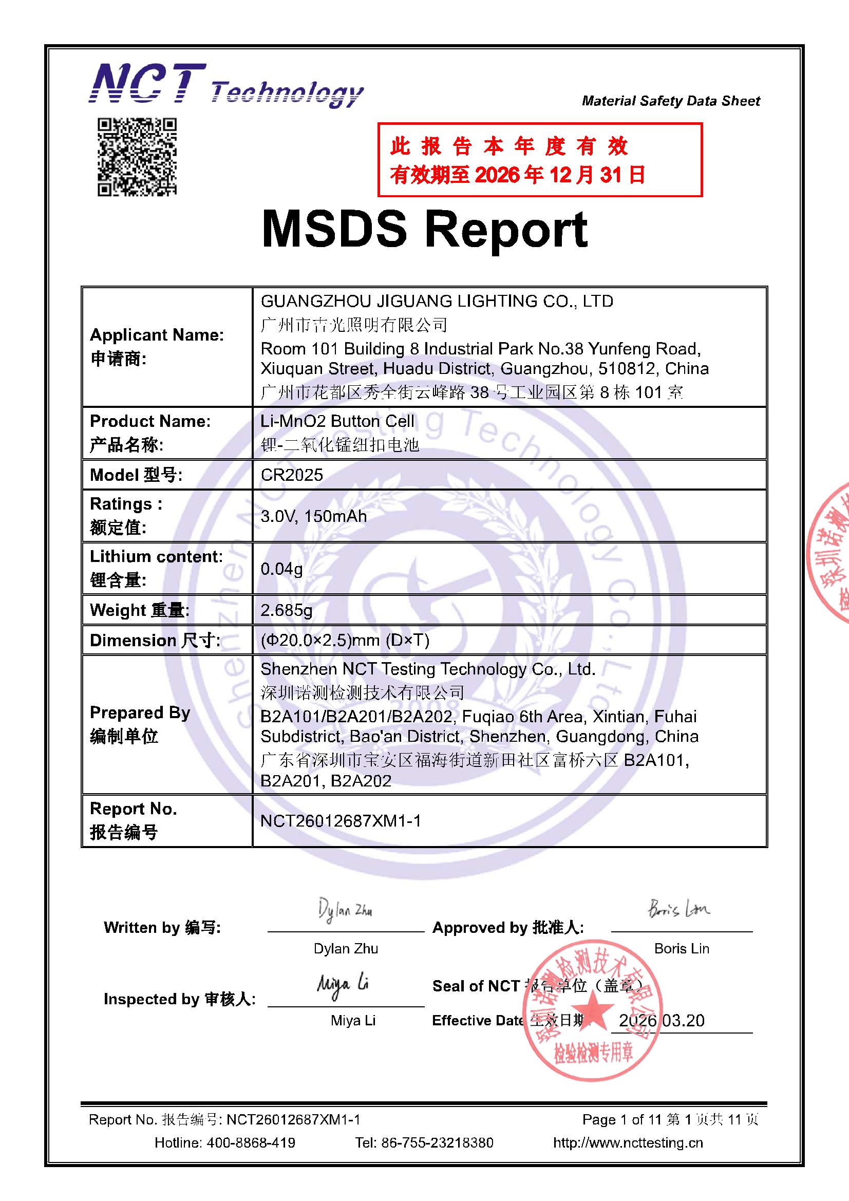 NCT26012687XM1-1 