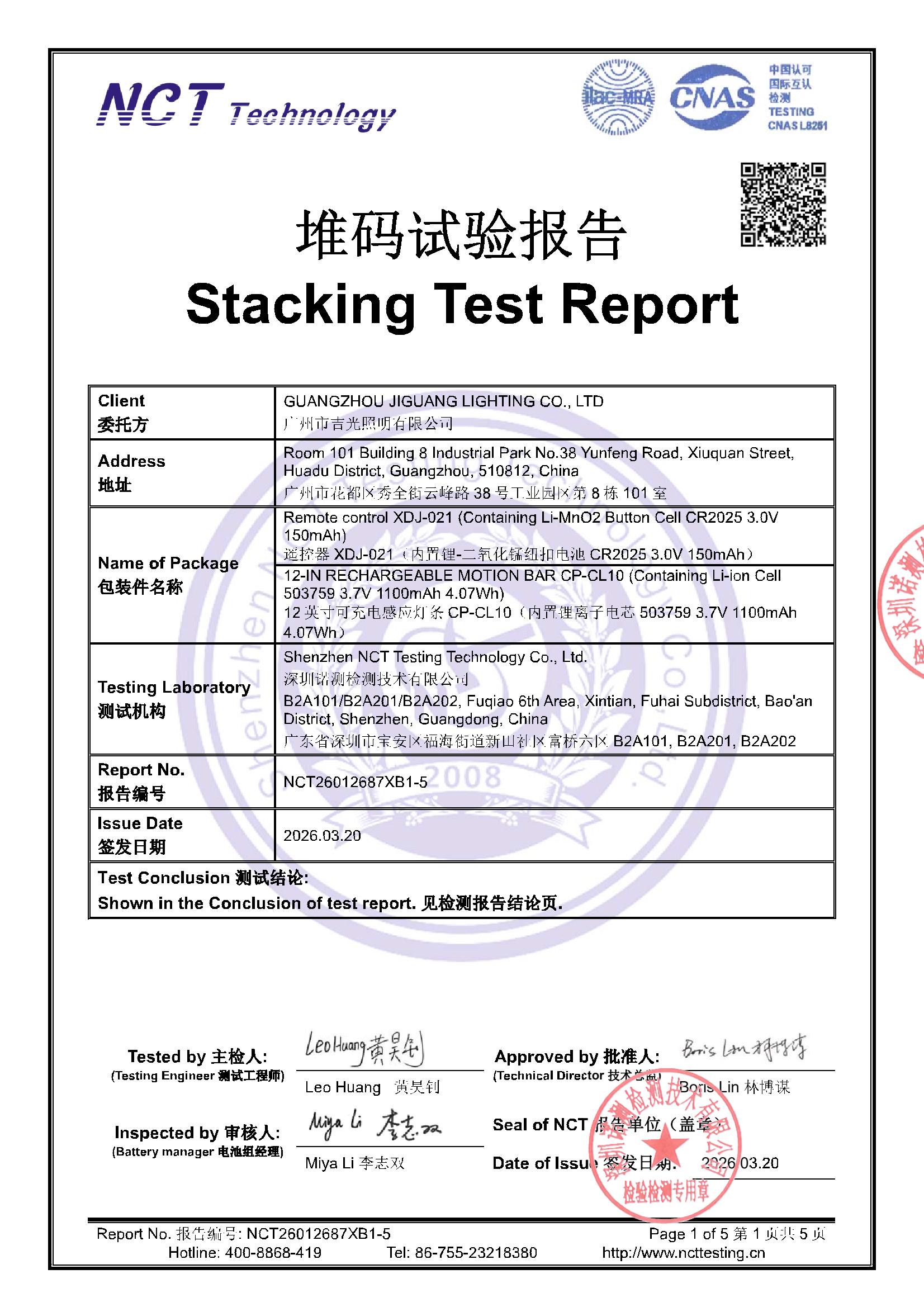 NCT26012687XB1-5 