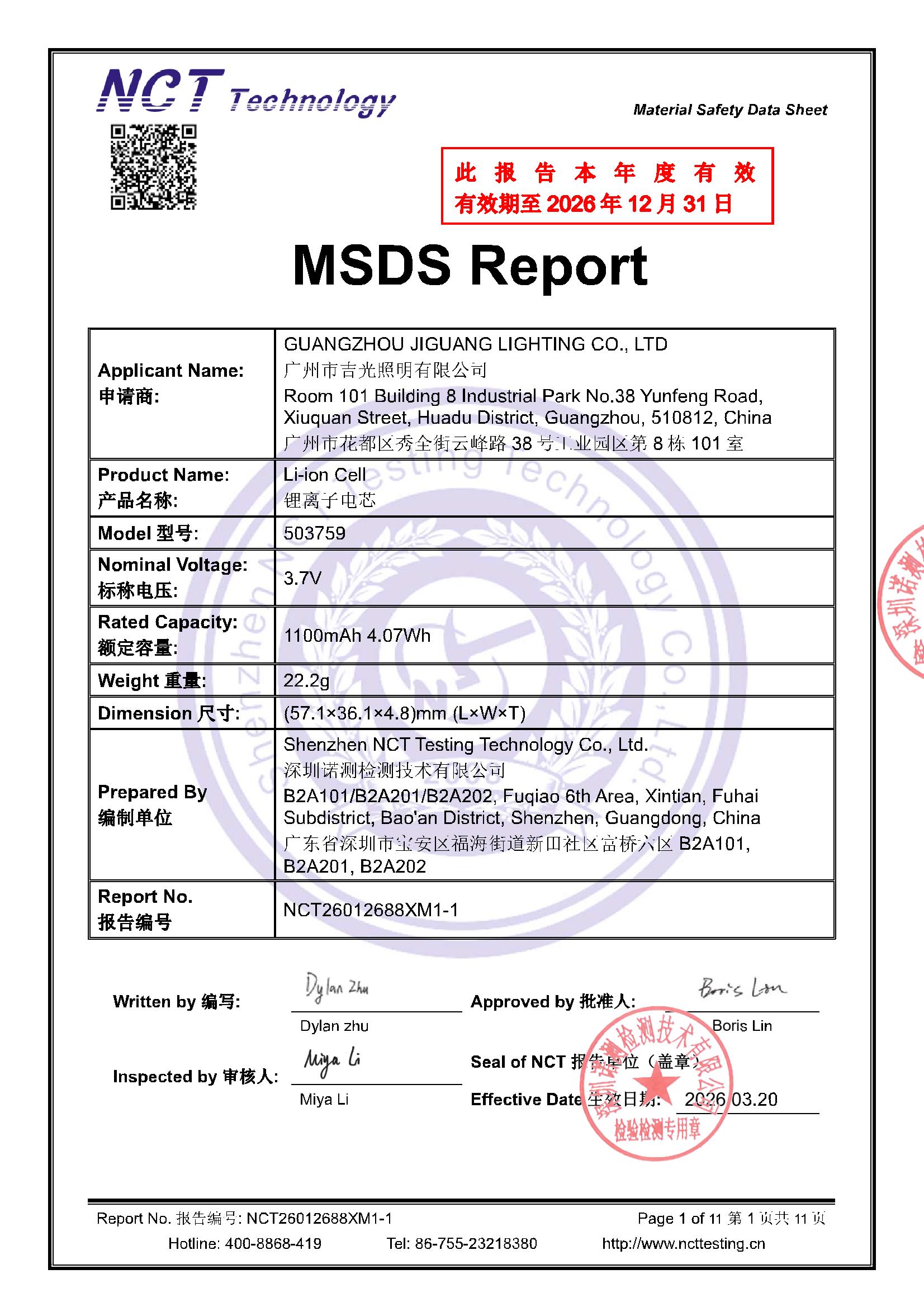 NCT26012688XM1-1 