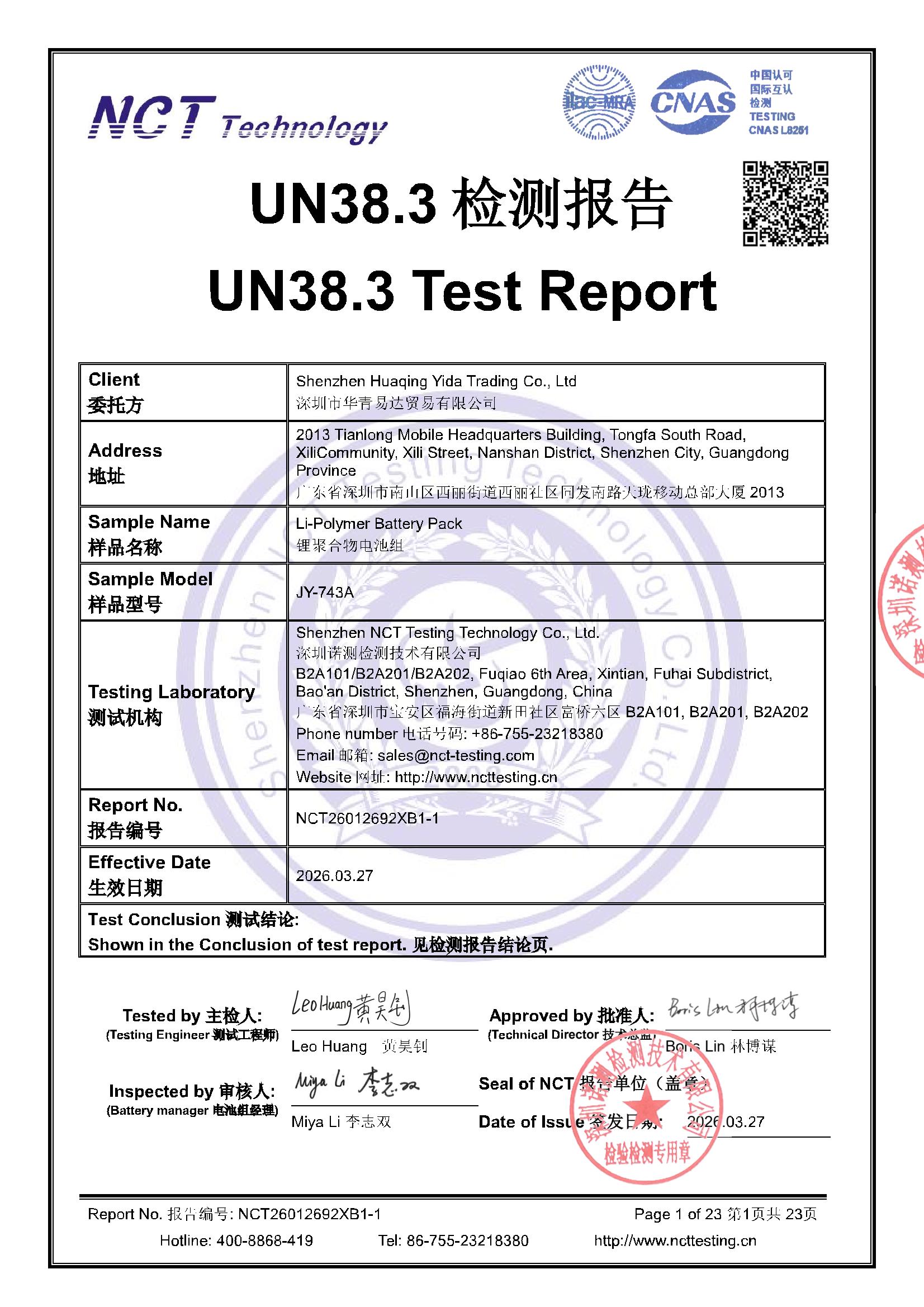 NCT26012692XB1-1
