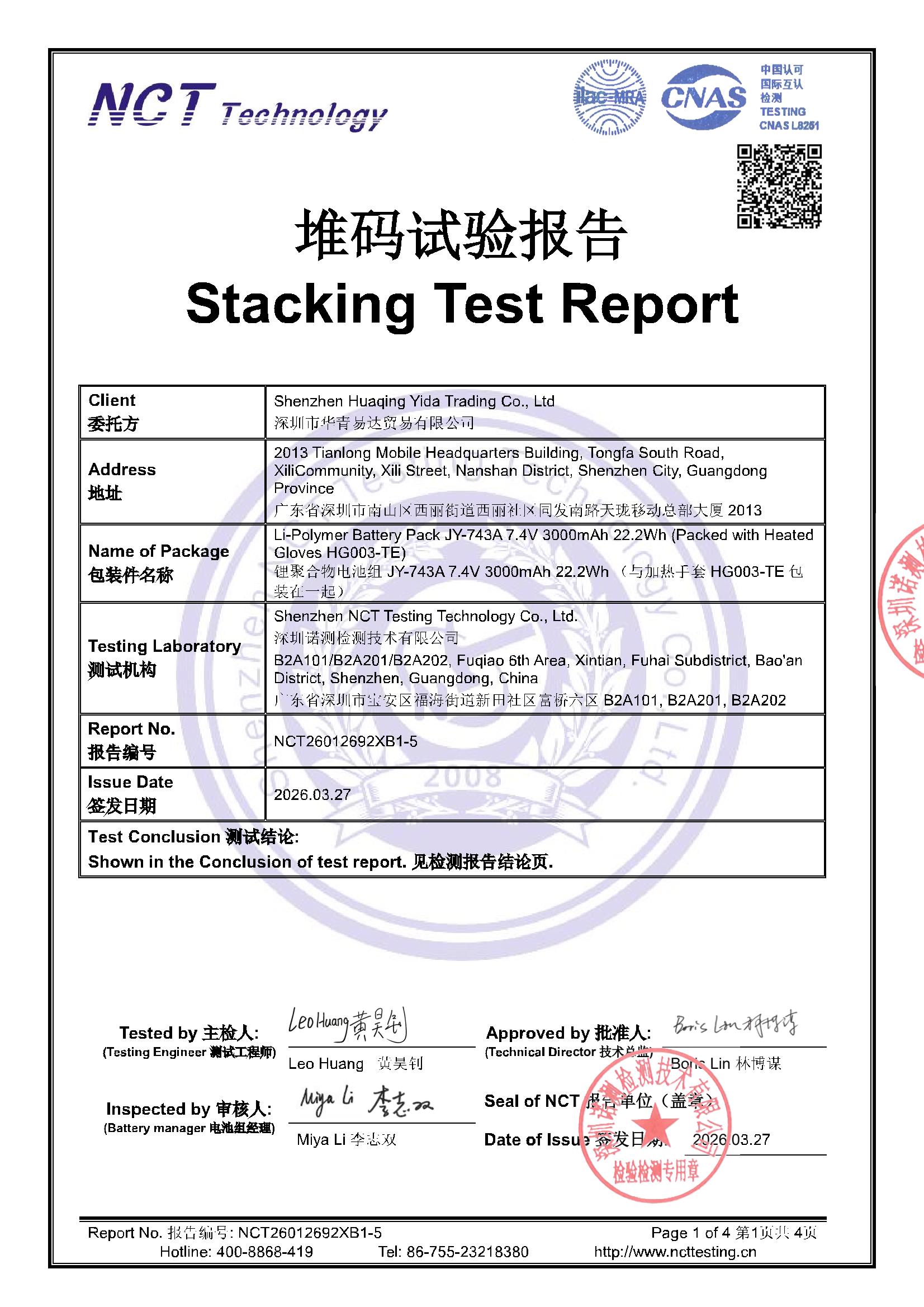 NCT26012692XB1-5