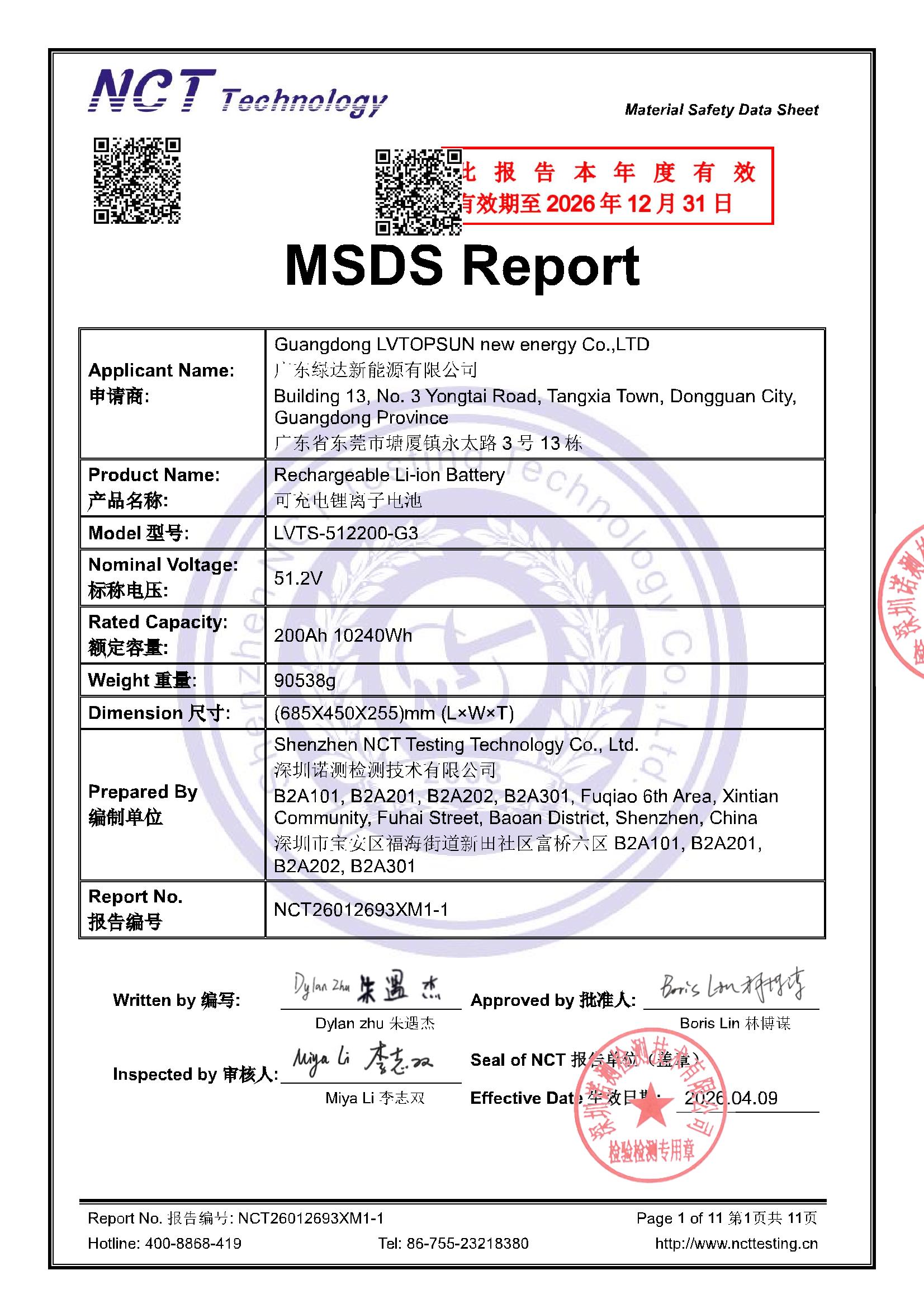 NCT26012693XM1-1