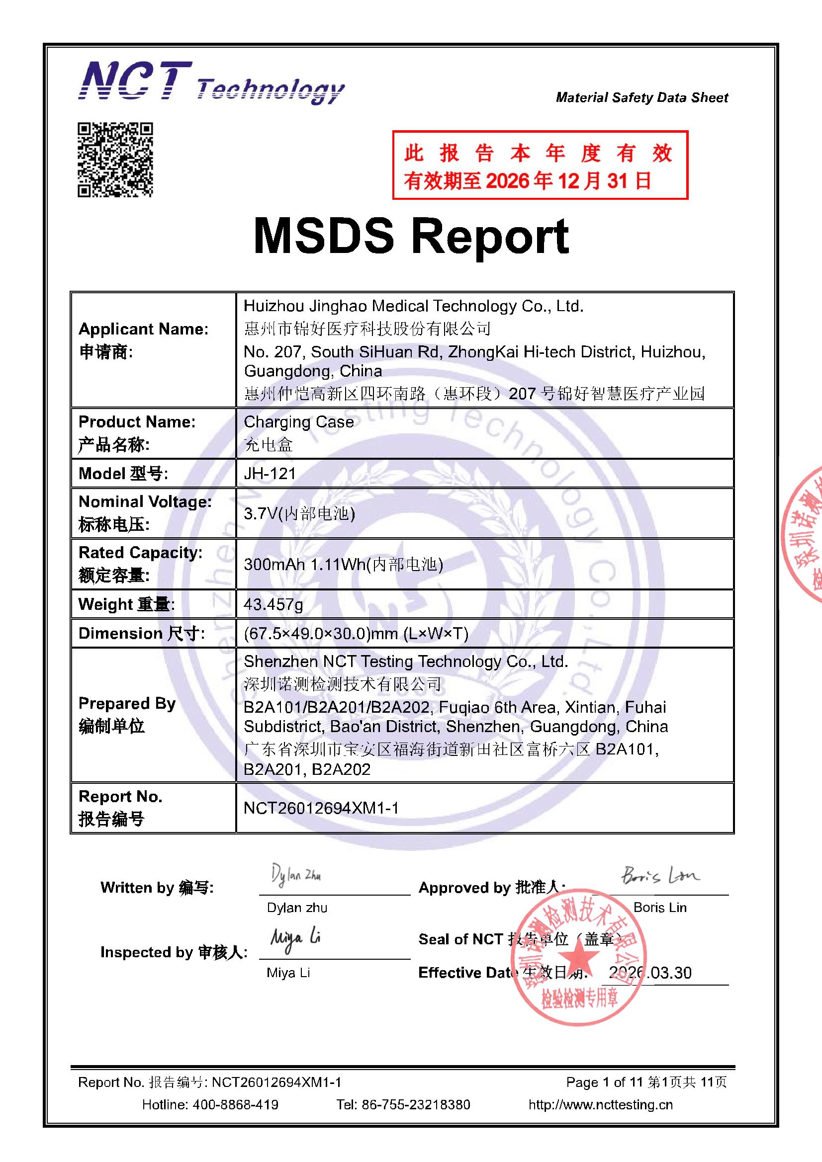 NCT26012694XM1-1