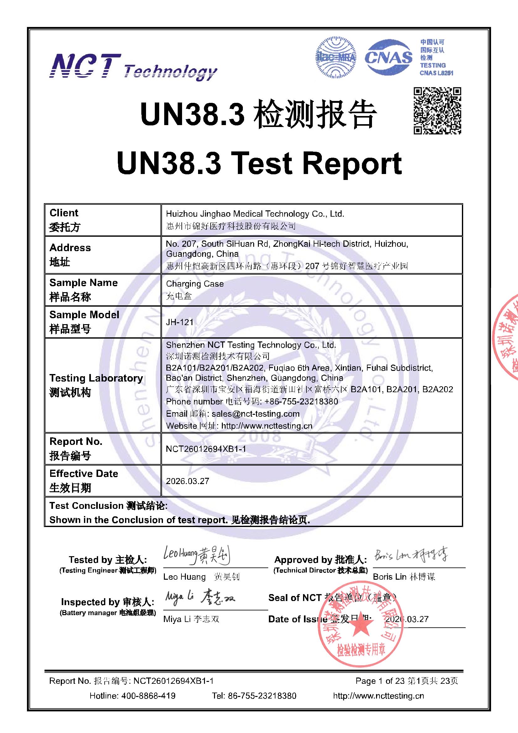 NCT26012694XB1-1