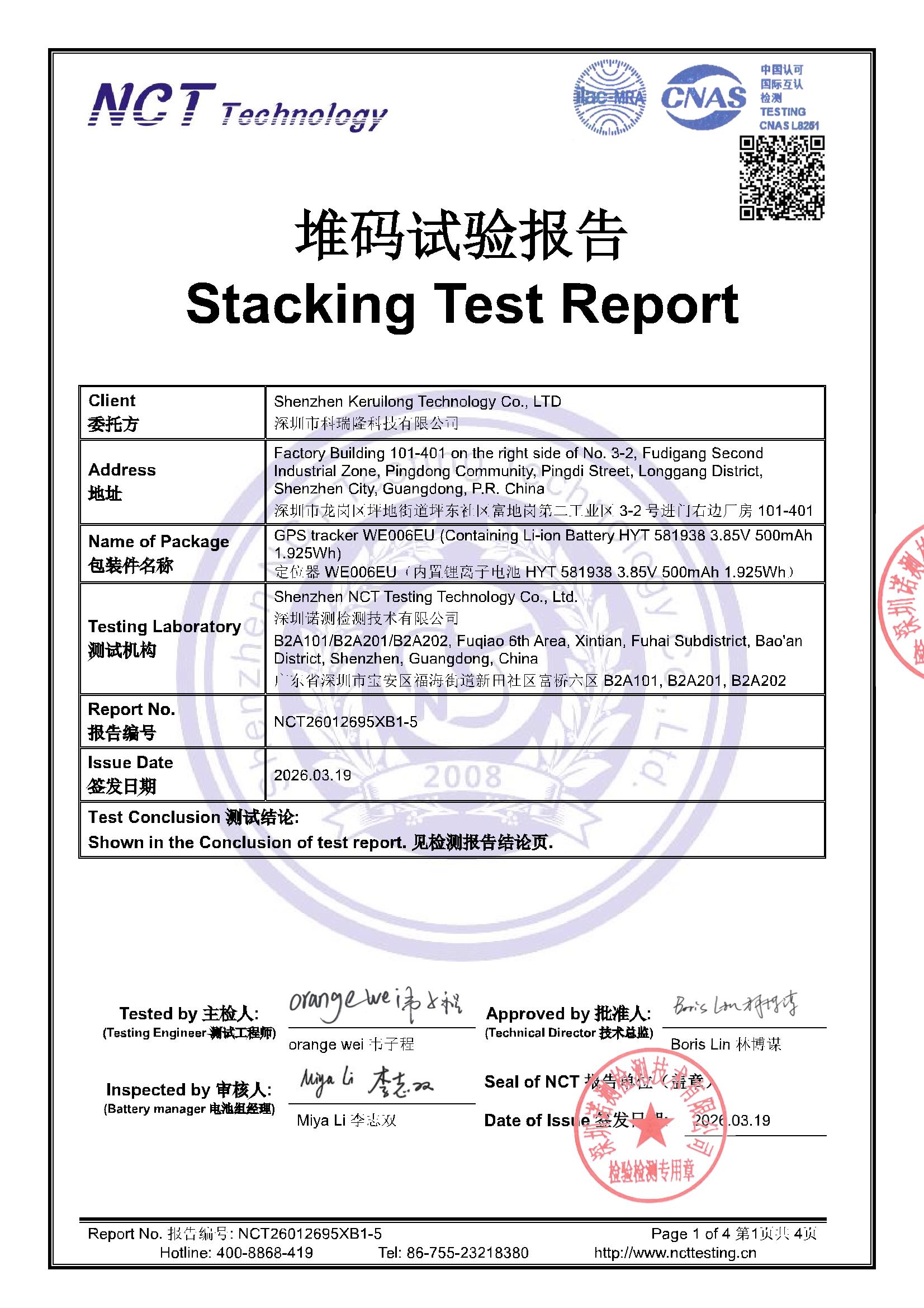 NCT26012695XB1-5