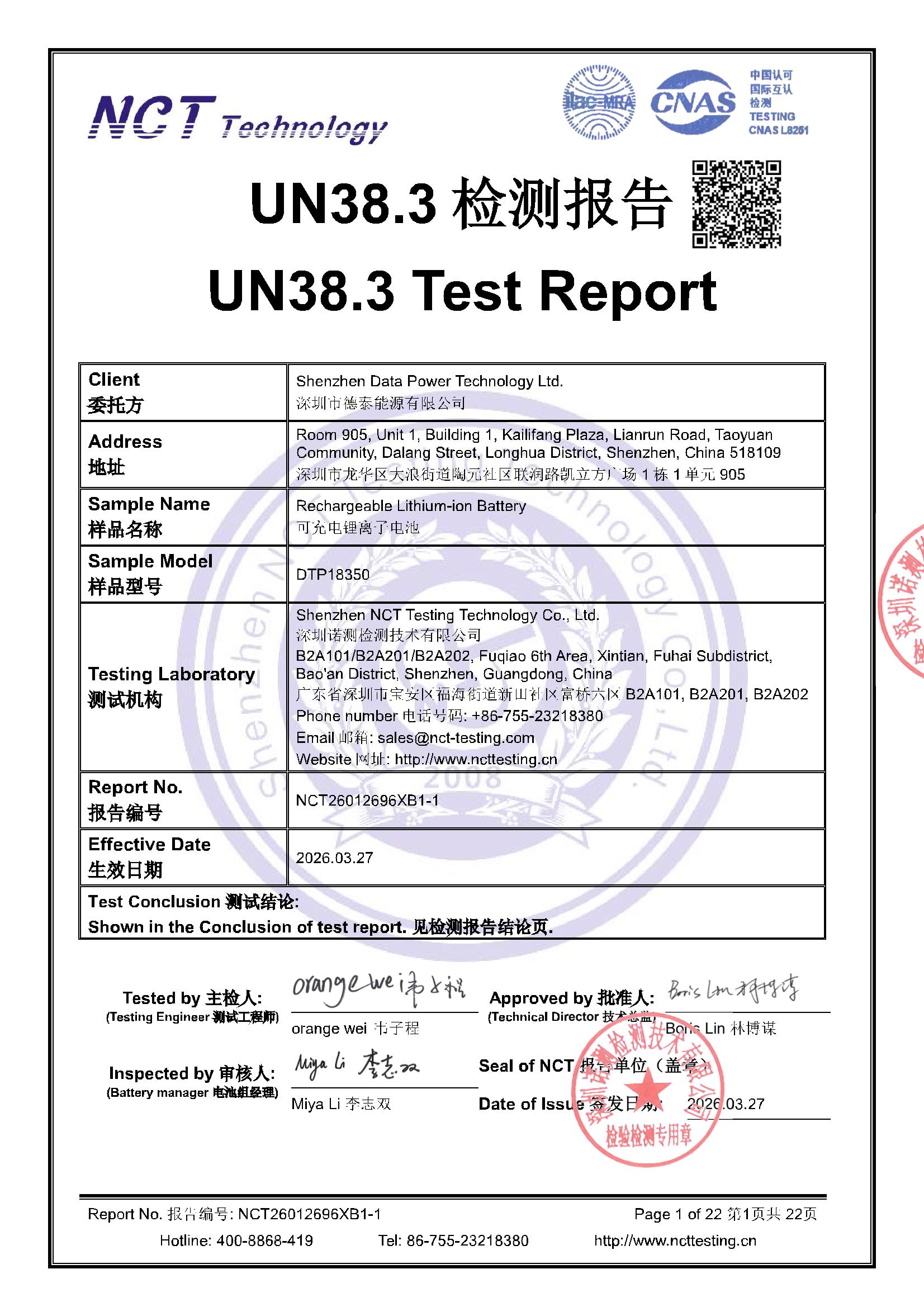 NCT26012696XB1-1