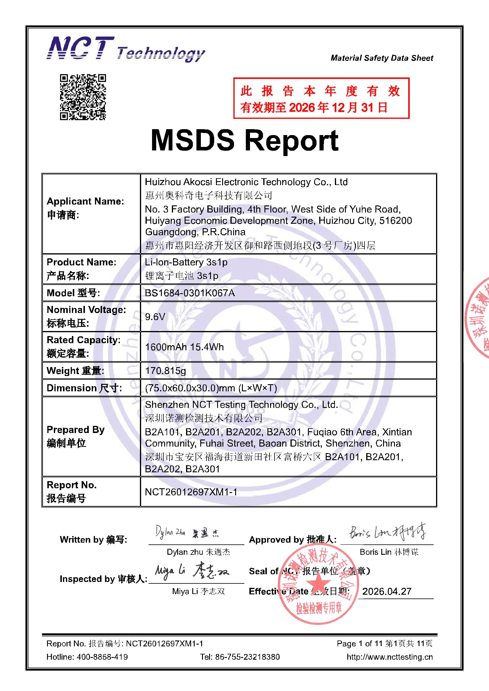 NCT26012697XM1-1