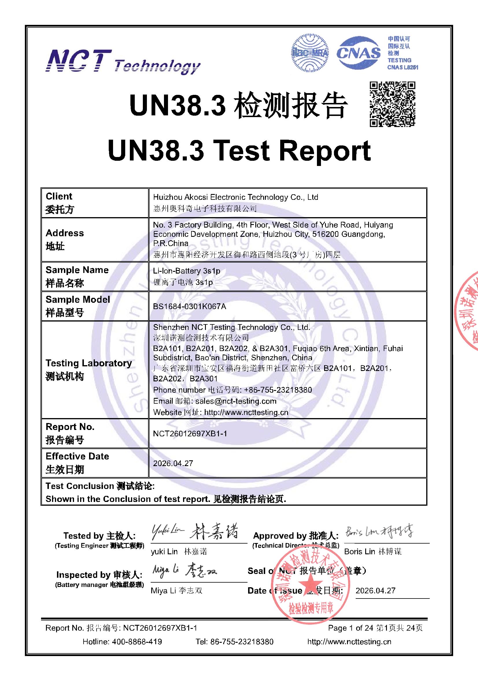 NCT26012697XB1-1