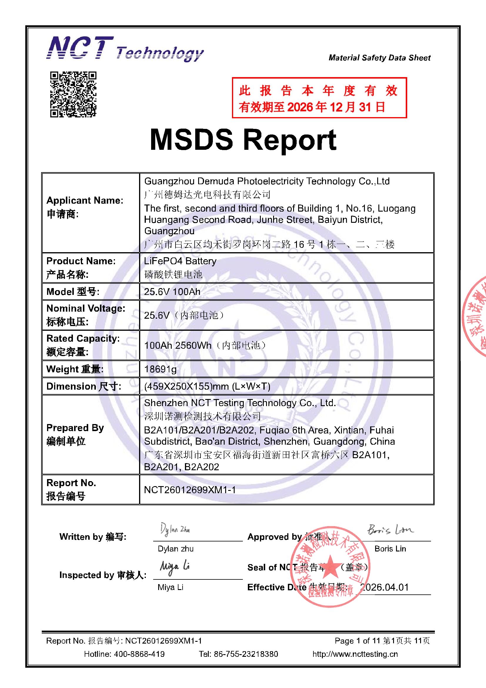 NCT26012699XM1-1