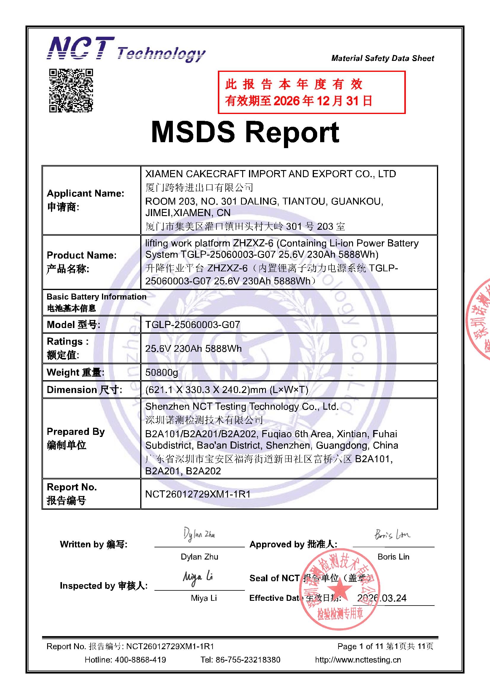 NCT26012729XM1-1R1