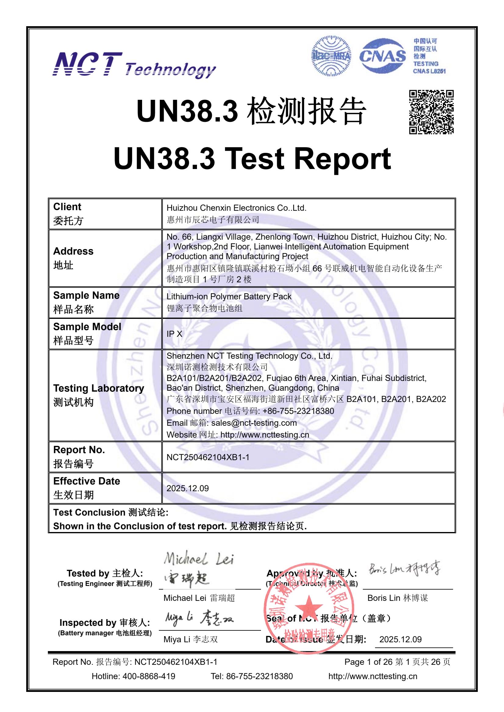 NCT250462104XB1-1 